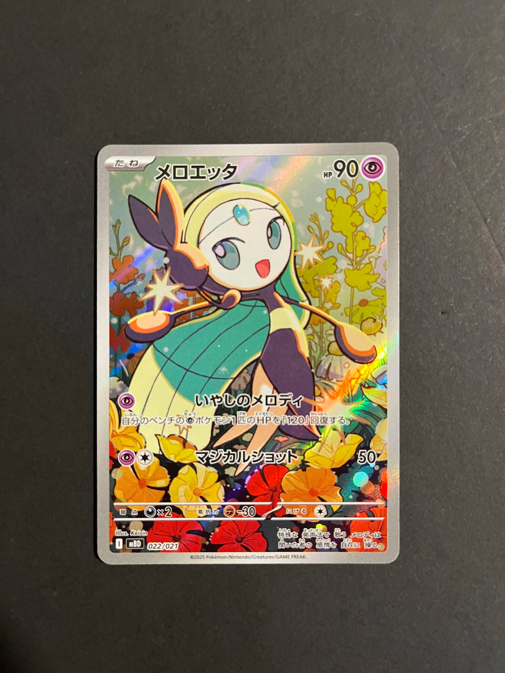 Meloetta AR 022/021 MBD Mega Starter Set Mega Diancie ex Japanese