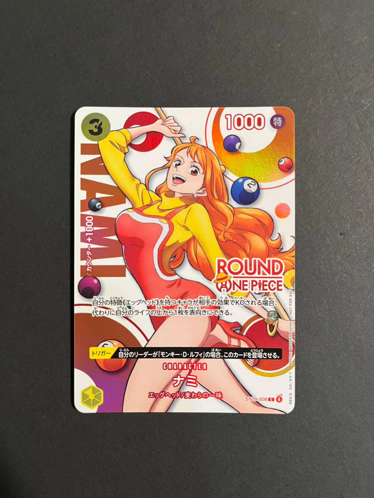 Nami ST29-008 ROUND1 Promo One Piece Card Japanese