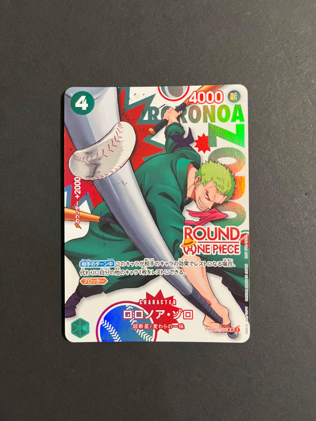 Roronoa Zoro PRB02-006 ROUND1 Promo One Piece Japanese