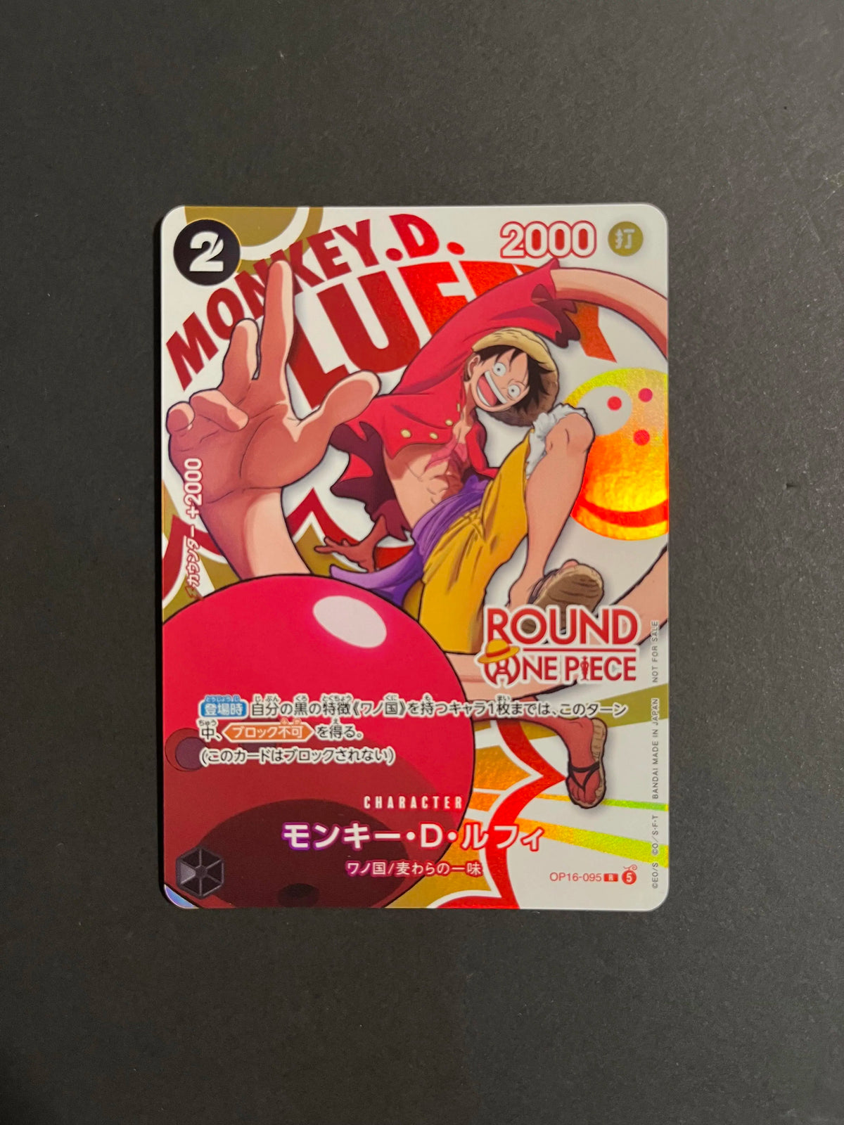 Monkey D. Luffy OP16-095 ROUND1 Promo One Piece Japanese