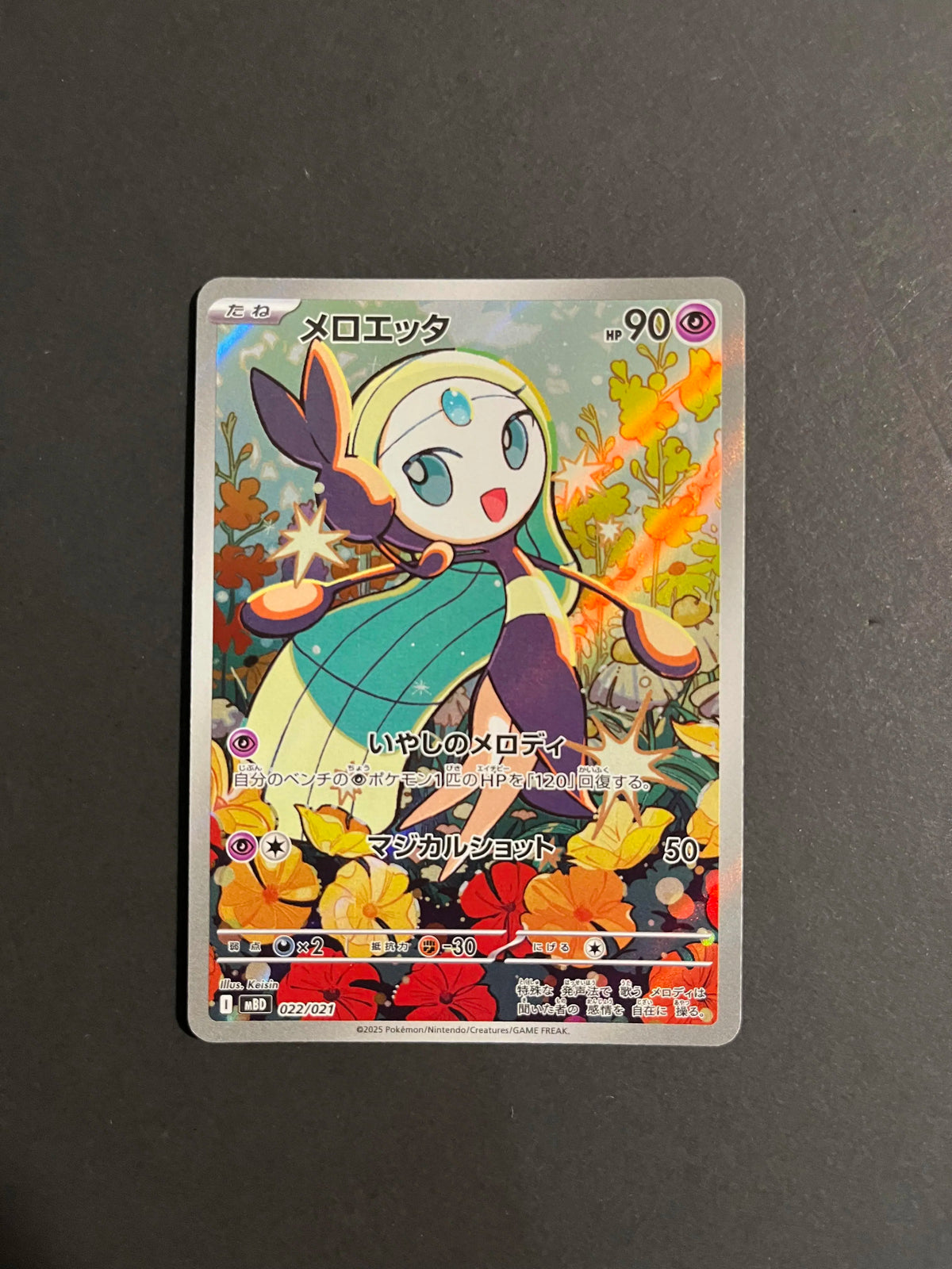 Meloetta AR 022/021 MBD Mega Starter Set Mega Diancie ex Japanese