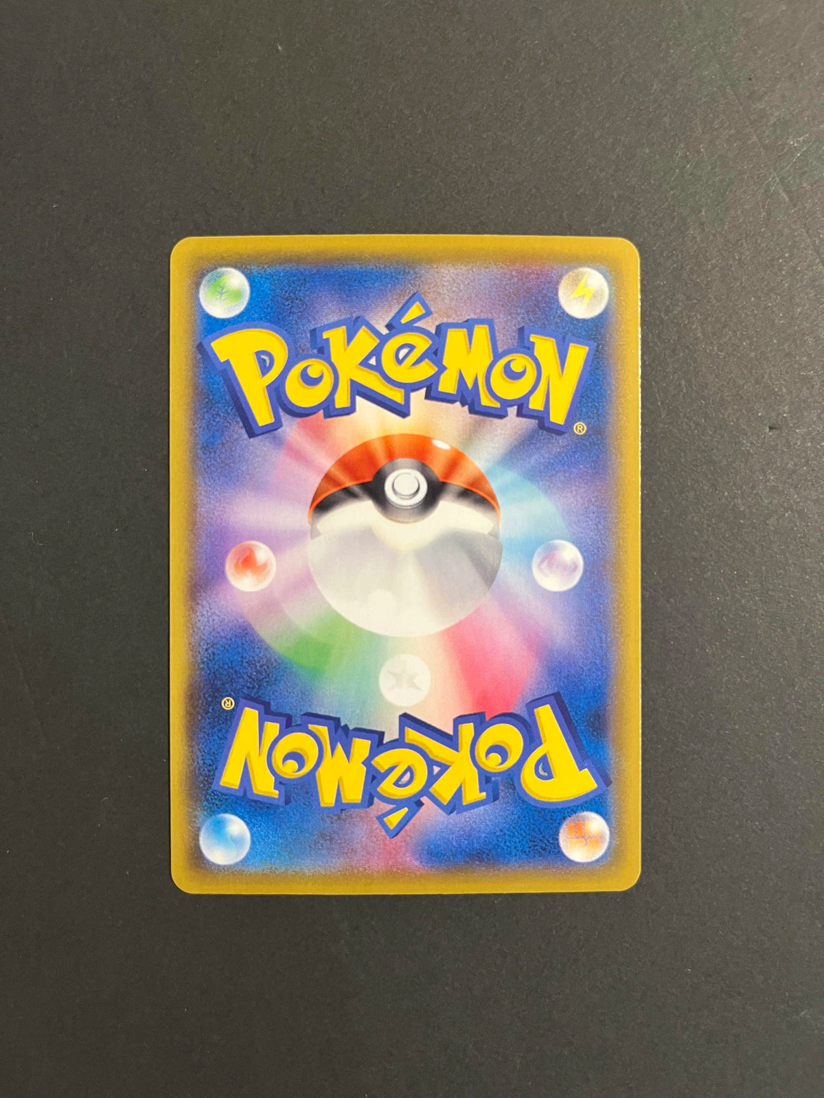 Kingdra 190/184 CHR S8b VMAX Climax Art Rare