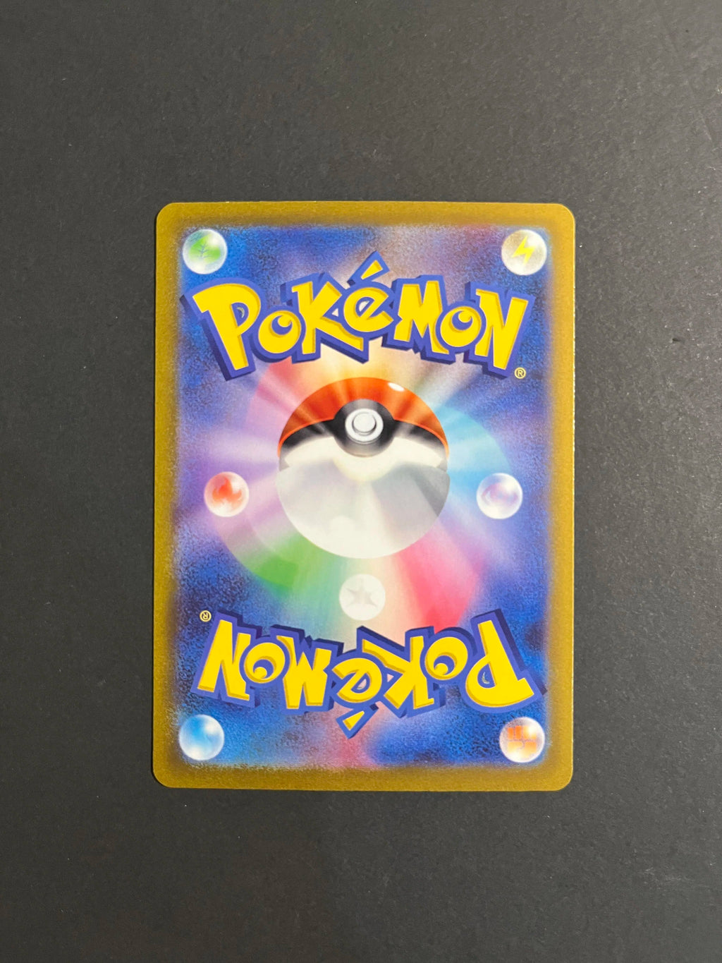 Miltank AR 199/172 S12a VSTAR Universe Japanese