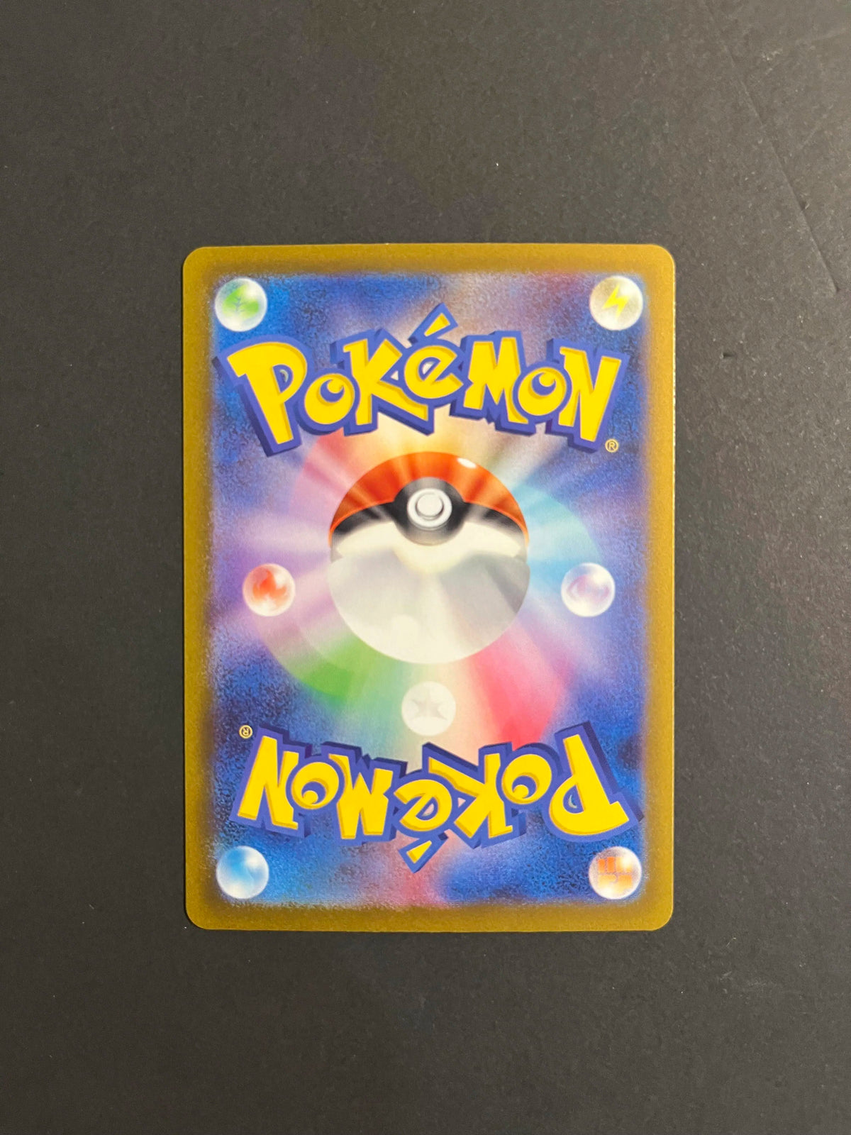 Lapras AR 177/172 S12a VSTAR Universe Japanese