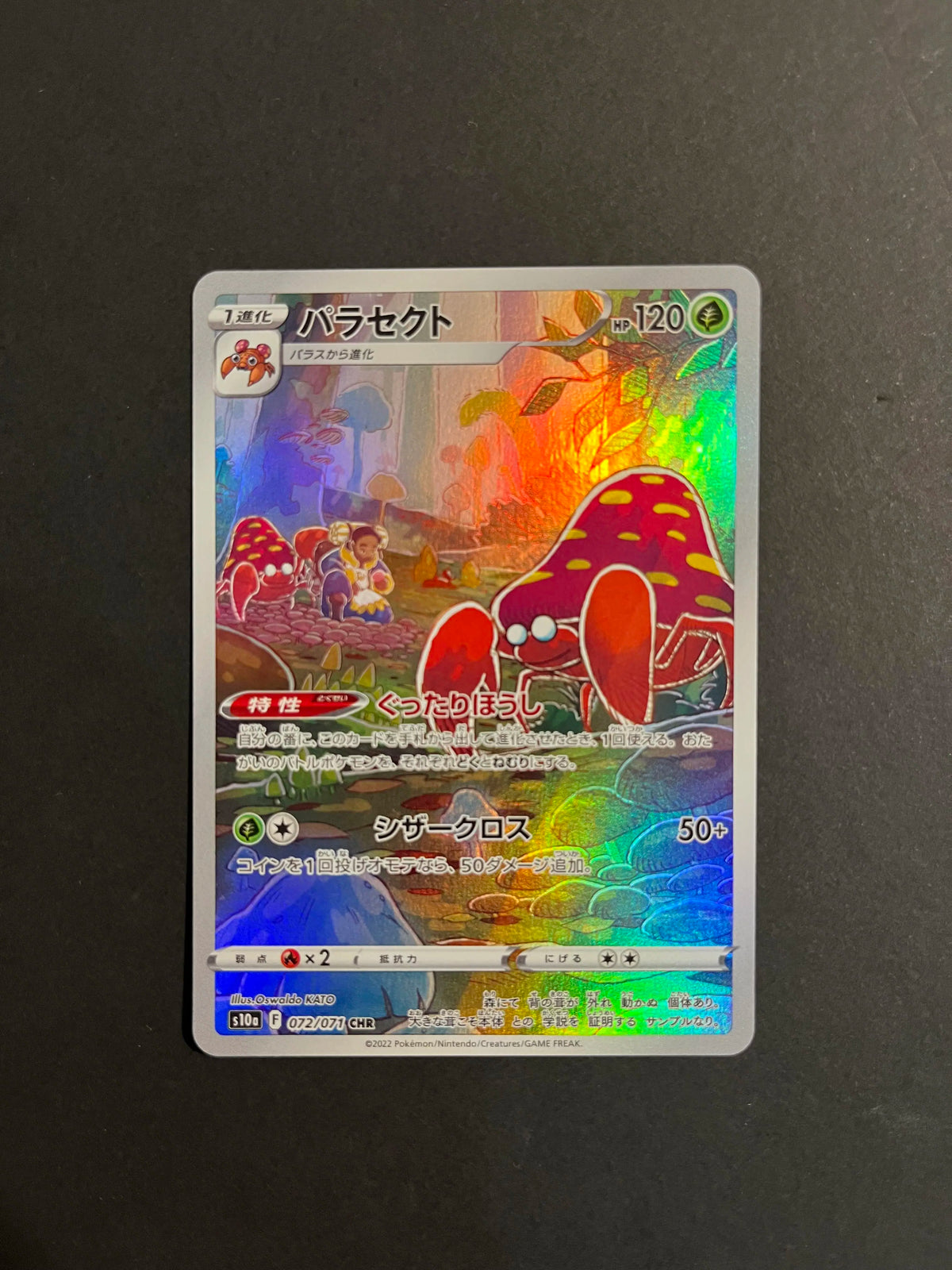 Parasect CHR 072/071 S10a Dark Phantasma Japanese