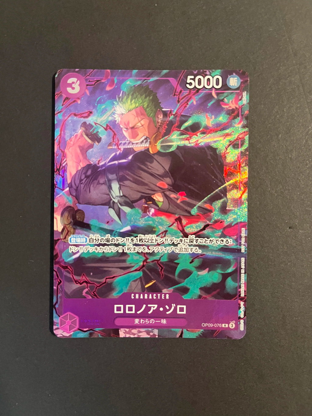 Roronoa Zoro OP09-076 R Promo Pack EX Vol.2 JP One Piece