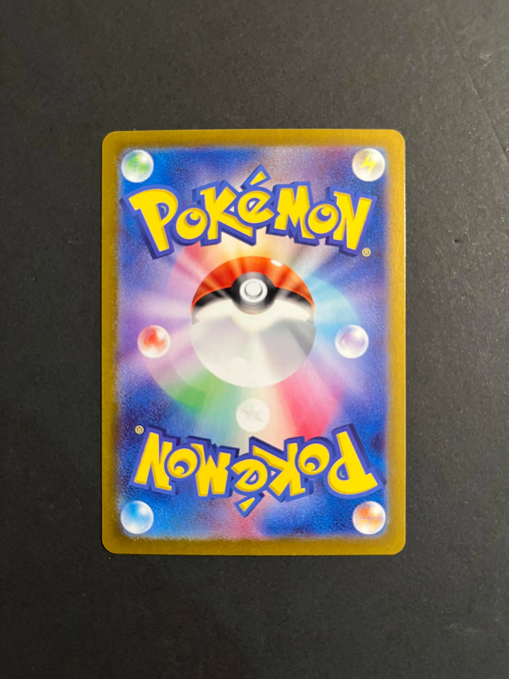 Pikachu 218/SV-P Promo Japanese Pokémon Card