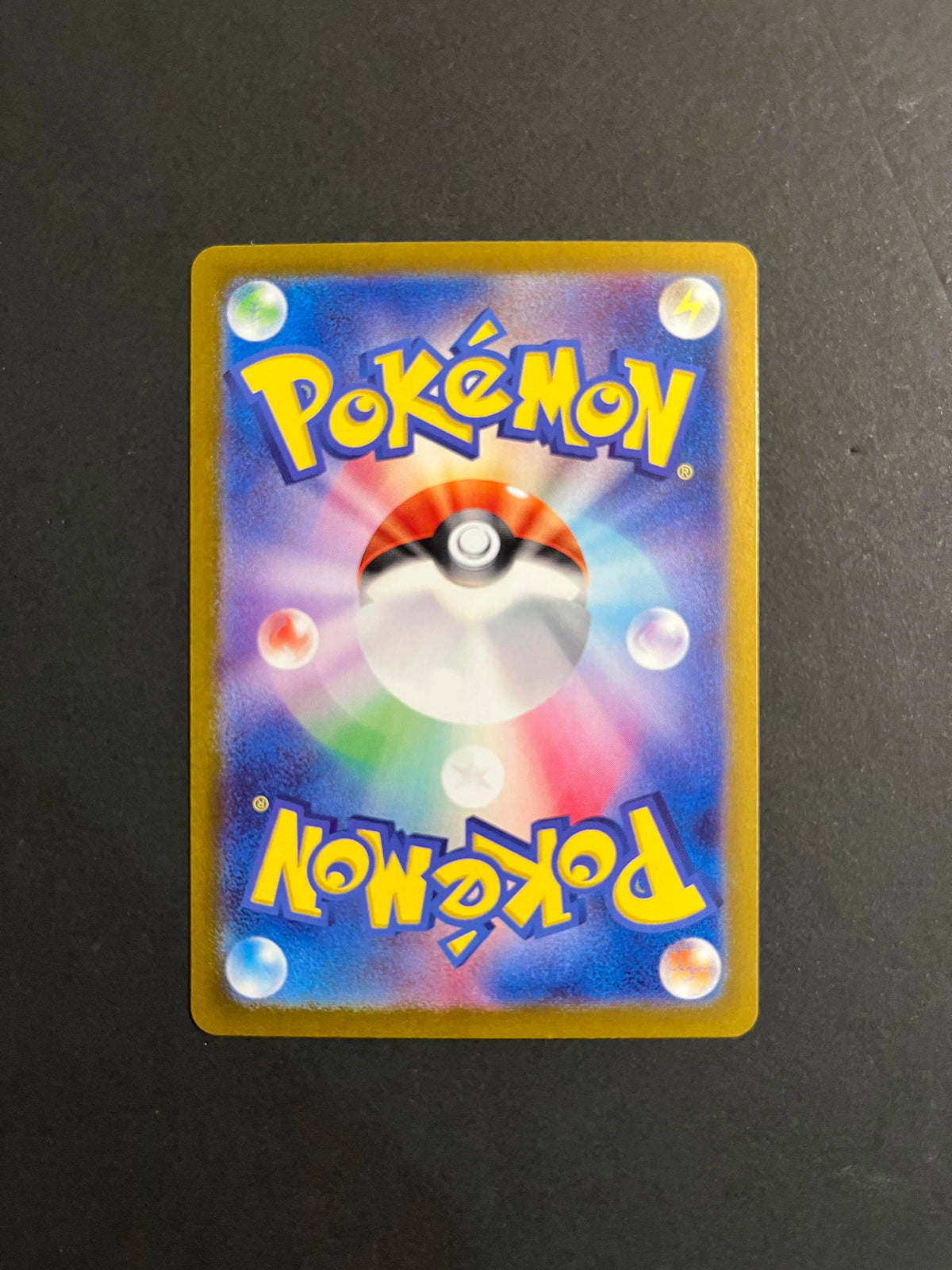 Pikachu 218/SV-P Promo Japanese Pokémon Card