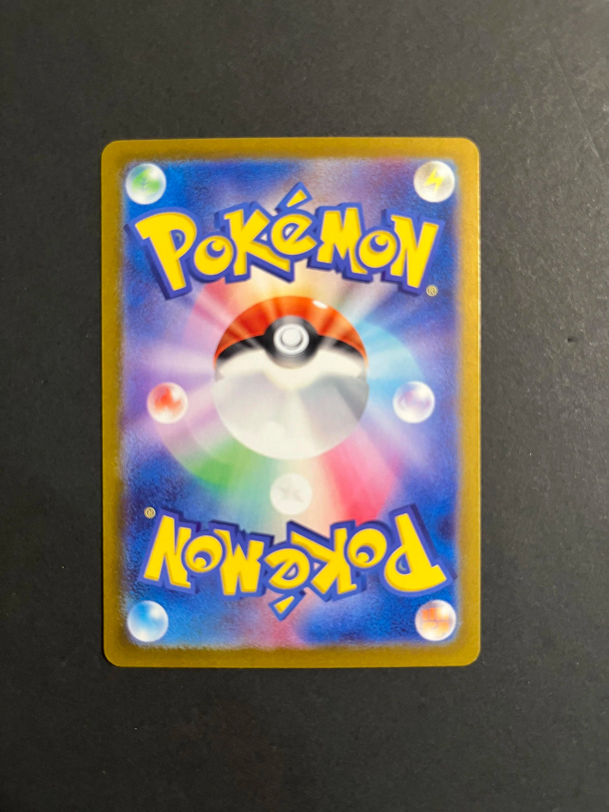Pikachu 218/SV-P Promo Japanese Pokémon Card