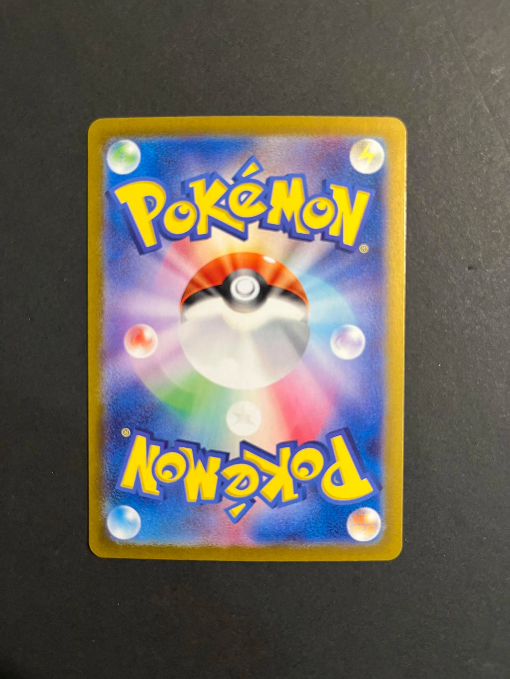 Pikachu 218/SV-P Promo Japanese Pokémon Card