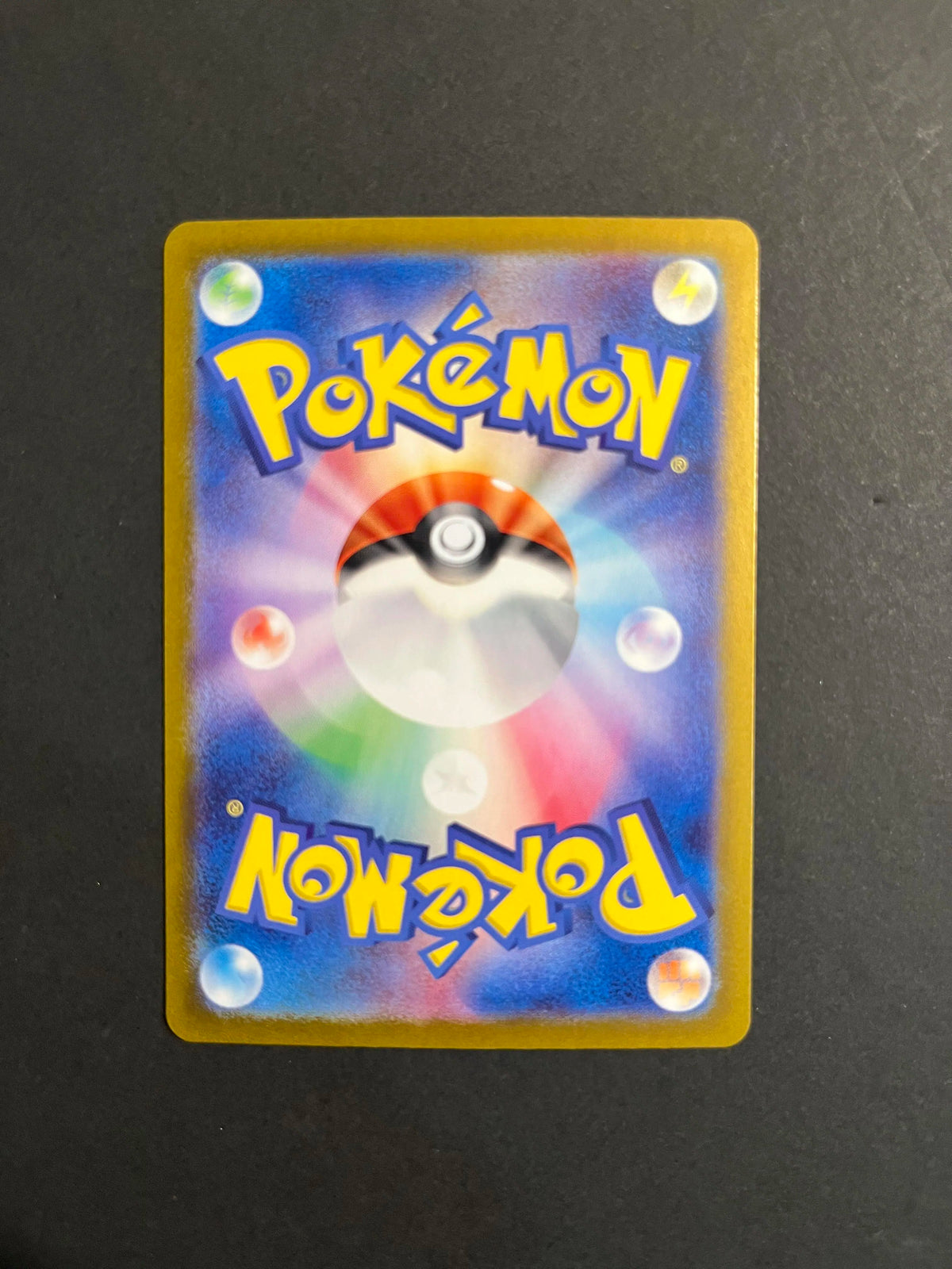 Pikachu 218/SV-P Promo Japanese Pokémon Card