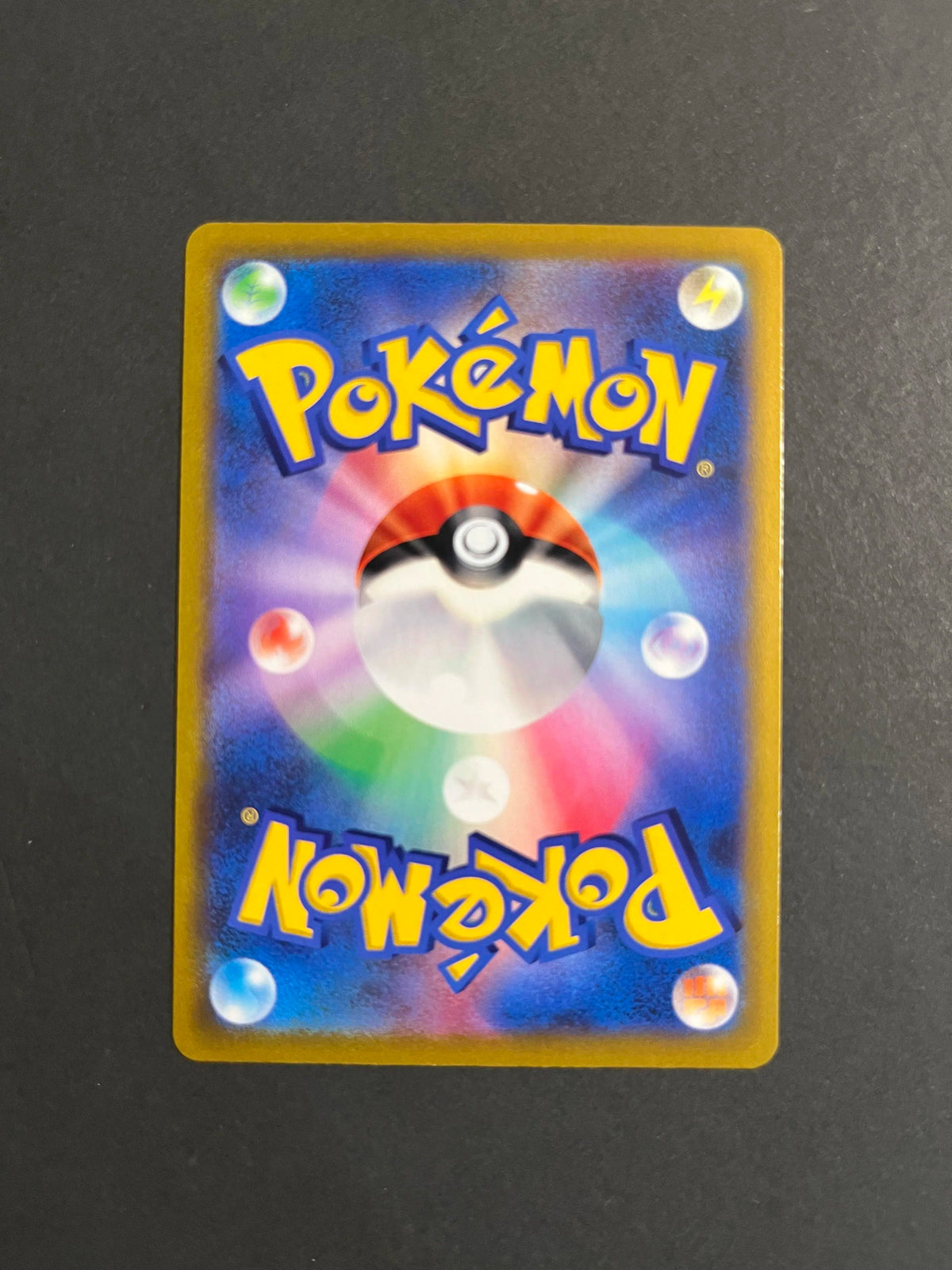Eevee 210/184 S8b VMAX Climax Pokémon TCG Rare