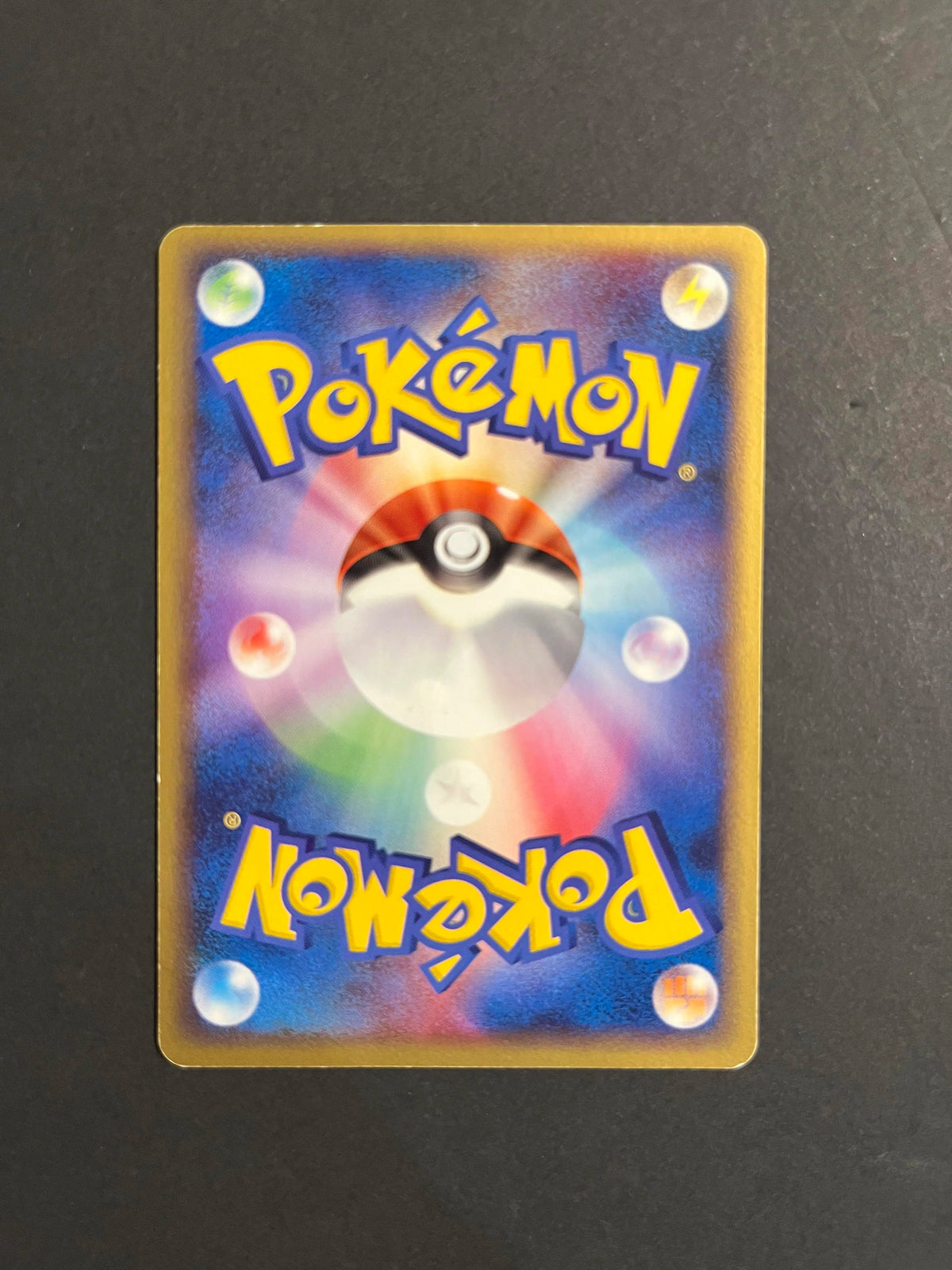 PokéPark's Celebi 044/PCG-P Japanese Promo