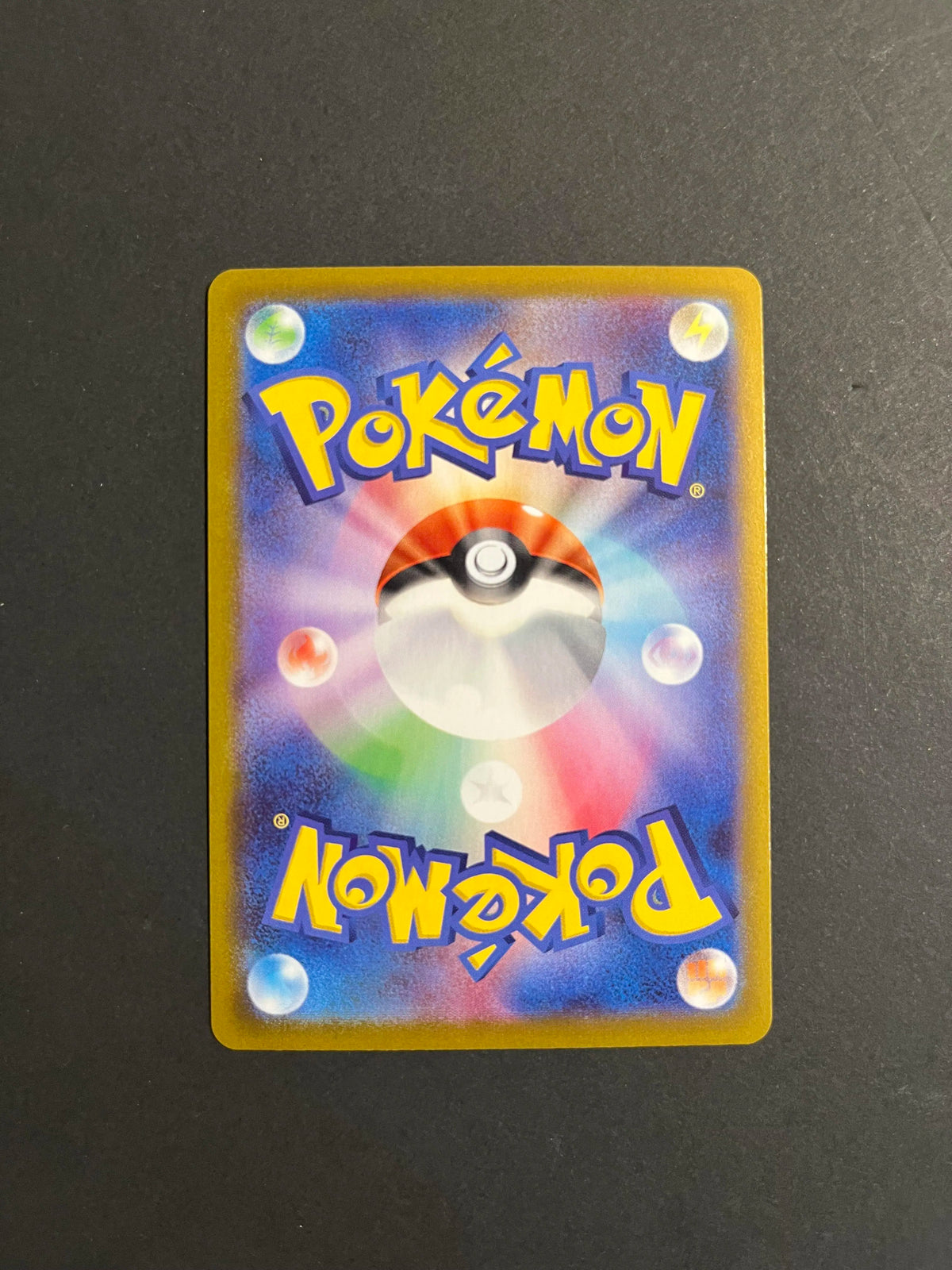 Eevee 210/184 S8b VMAX Climax Pokémon TCG Rare