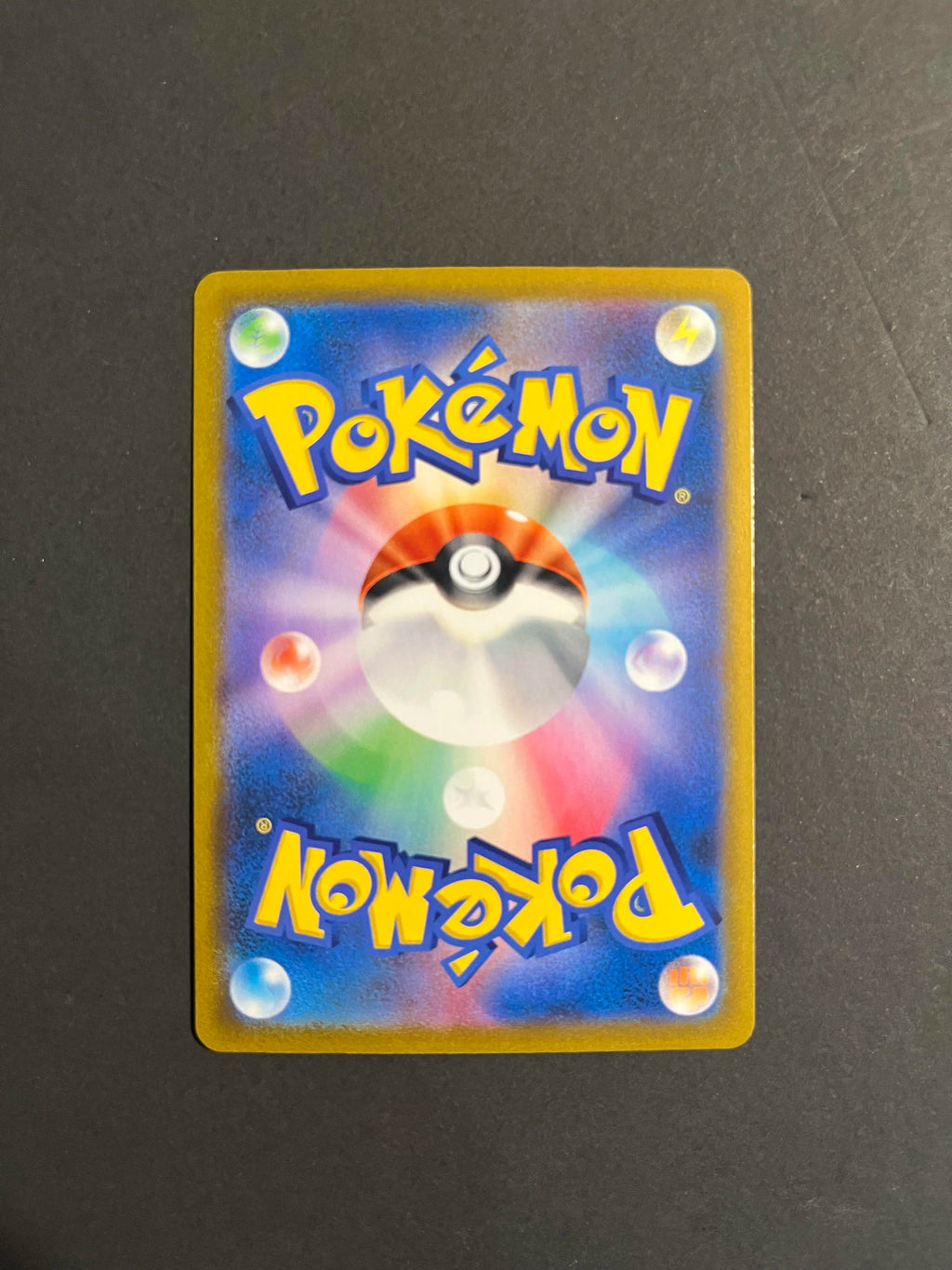 Eevee 210/184 S8b VMAX Climax Pokémon TCG Rare