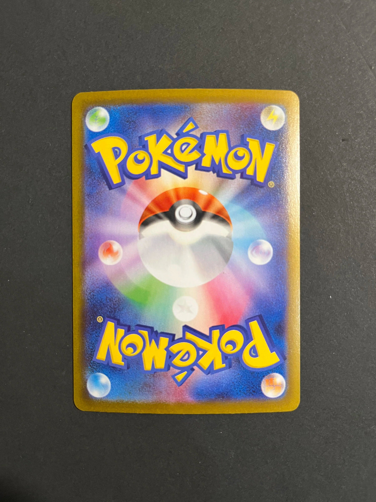 Glaceon EX 206/187 SV8A Terastal Festival