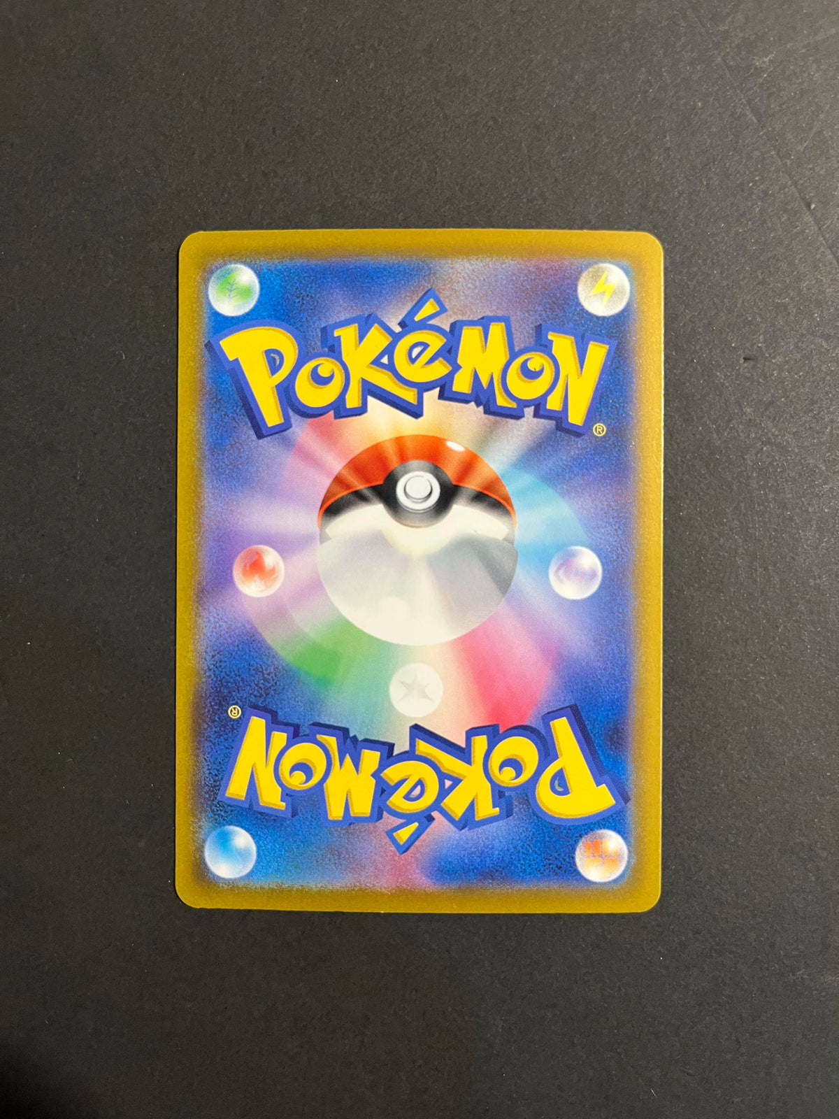Iono's Bellibolt ex 236/193 M2a MEGA Dream ex Secret Rare