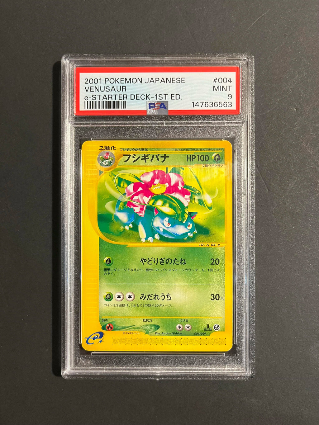 PSA 9 Venusaur 004/029 Pokémon-e Starter Deck Japanese 1st Edition