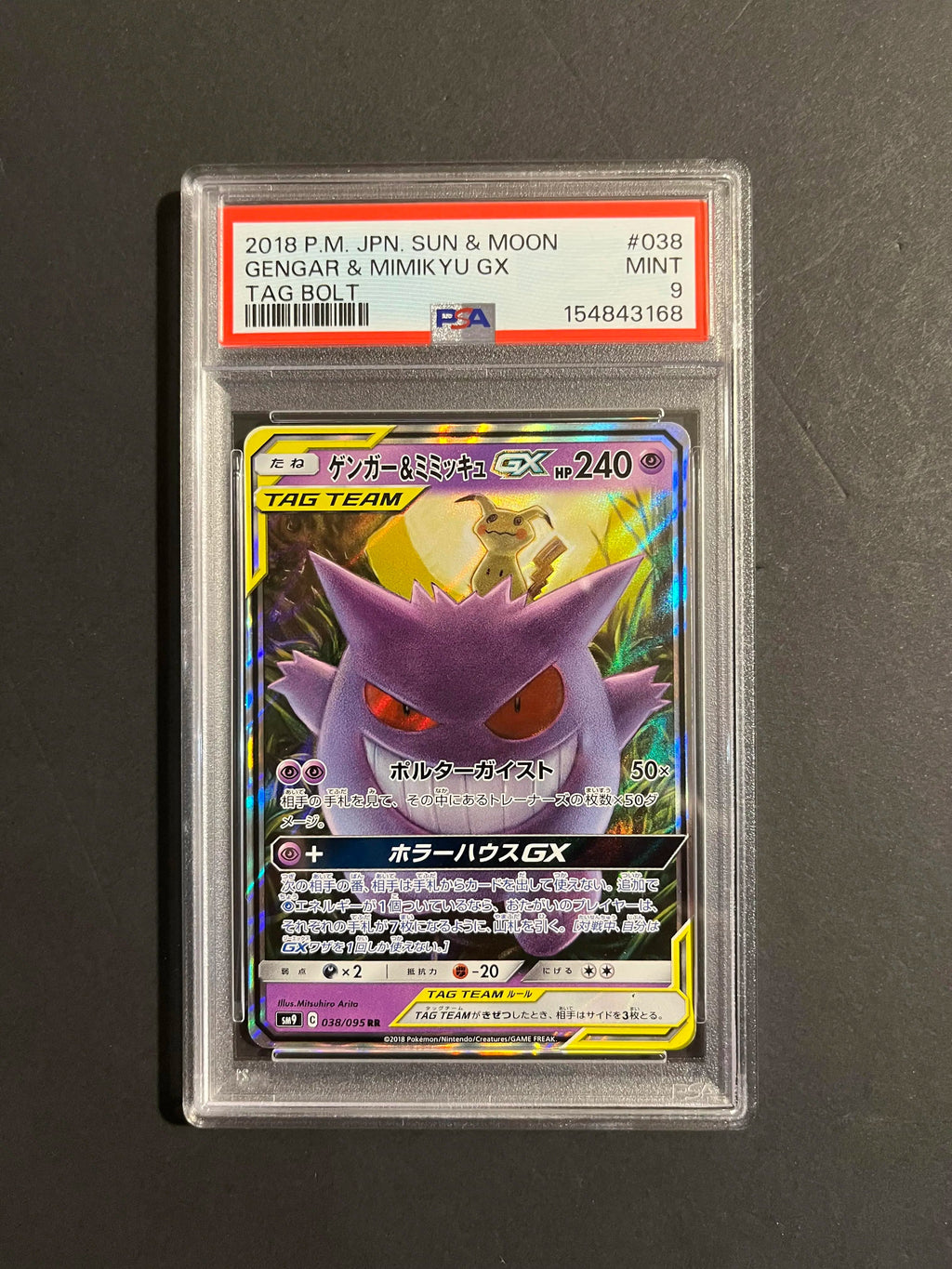 PSA 9 Gengar & Mimikyu GX 038/095 SM9 Tag Bolt Japanese