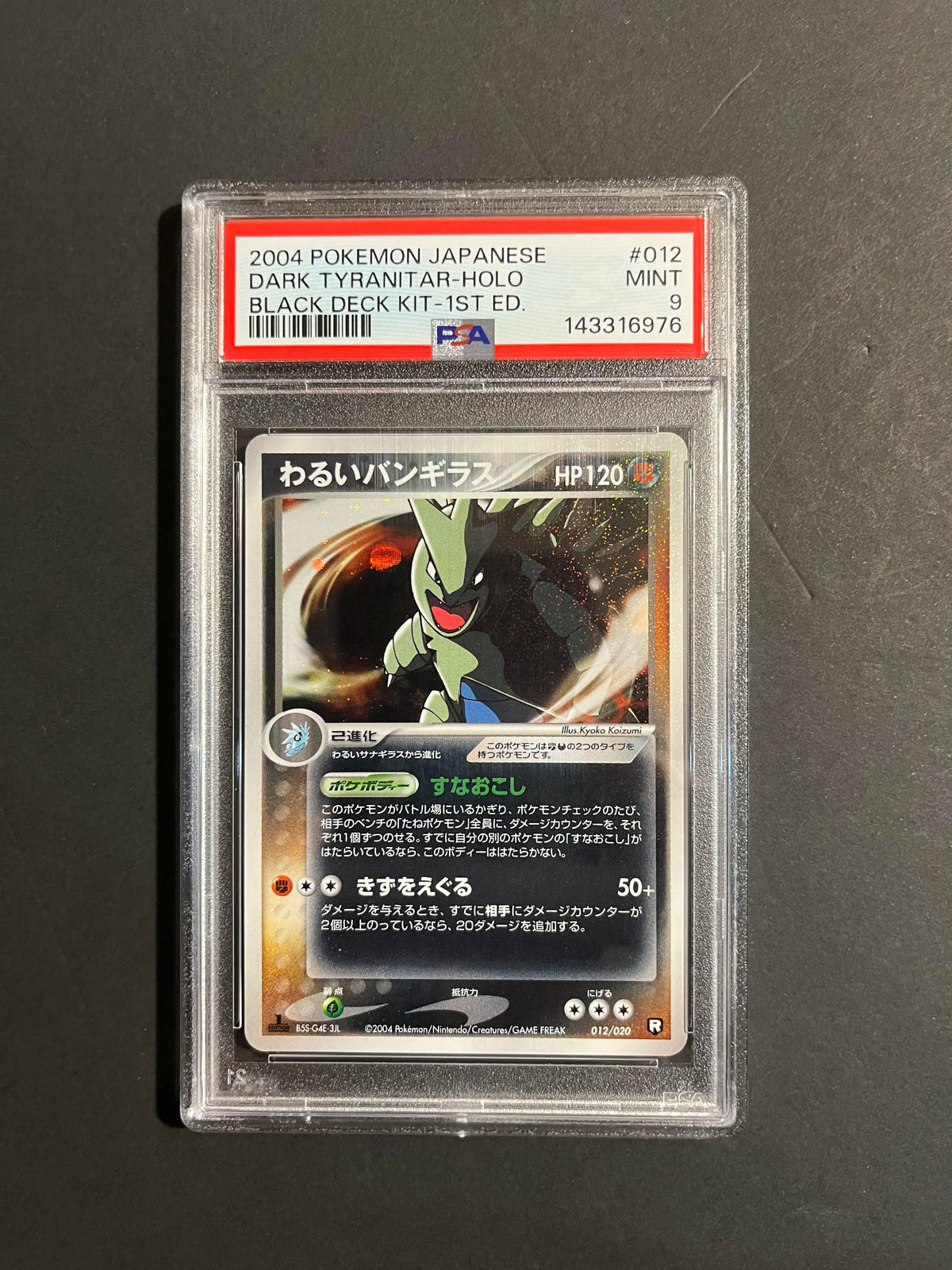 PSA 9 Dark Tyranitar Holo 012/020 Black Deck Kit Japanese
