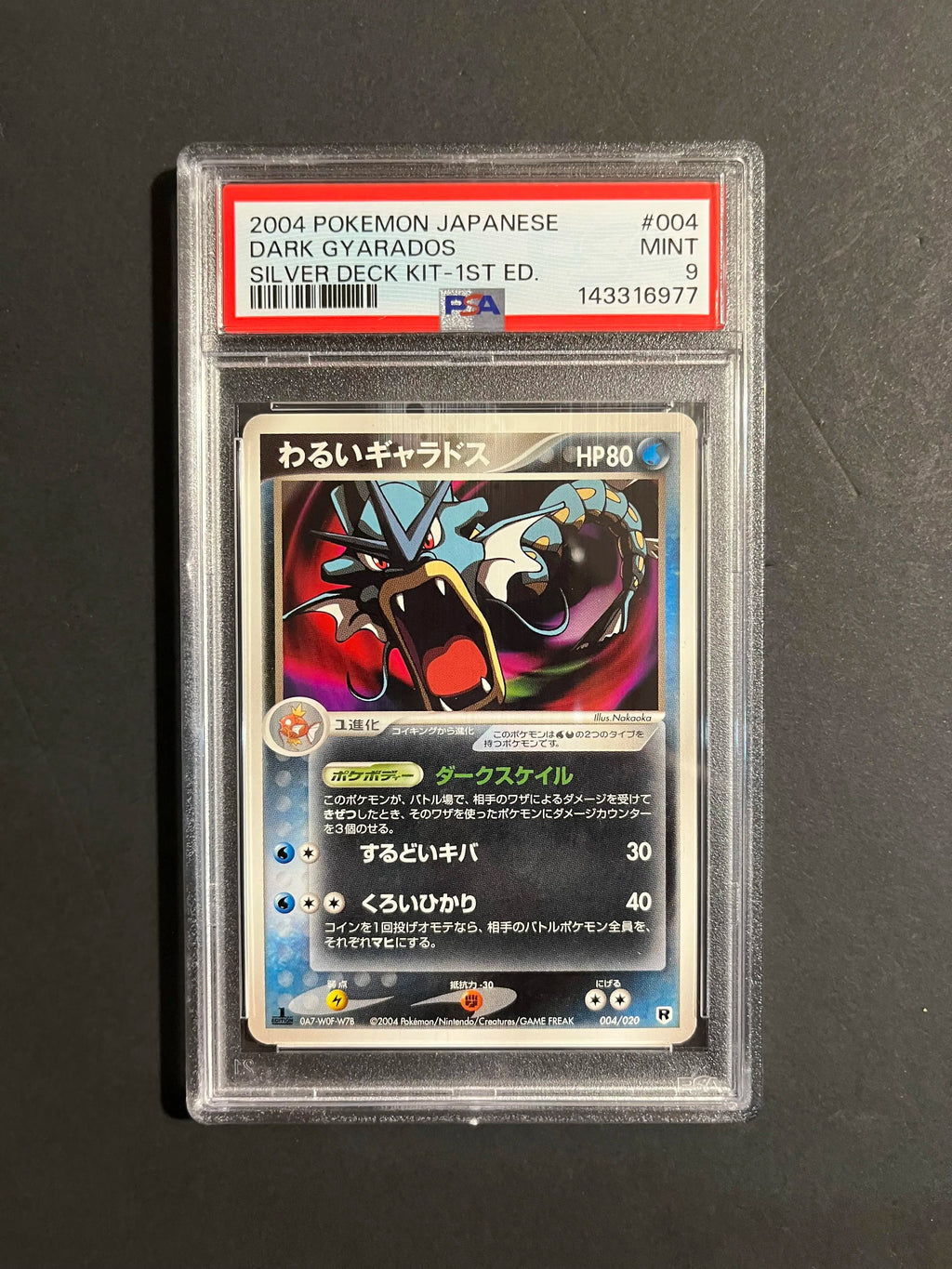 PSA 9 Dark Gyarados 004/020 Silver Deck Kit Japanese