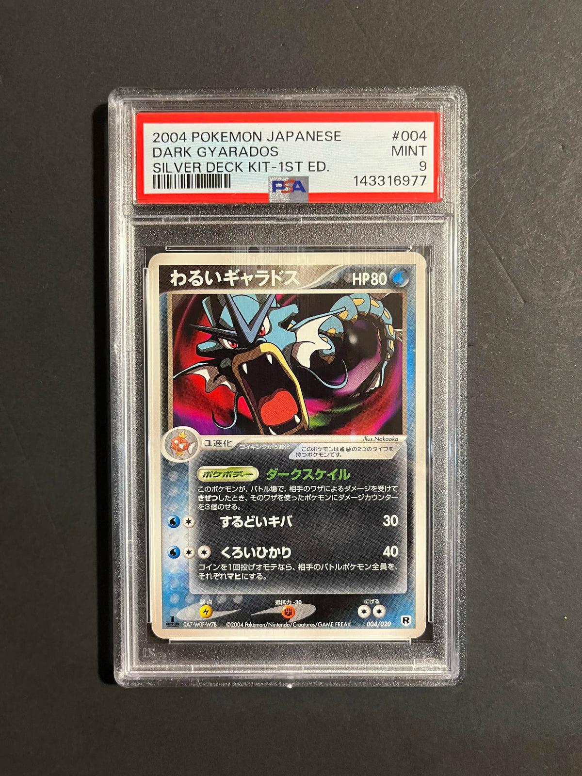 PSA 9 Dark Gyarados 004/020 Silver Deck Kit Japanese