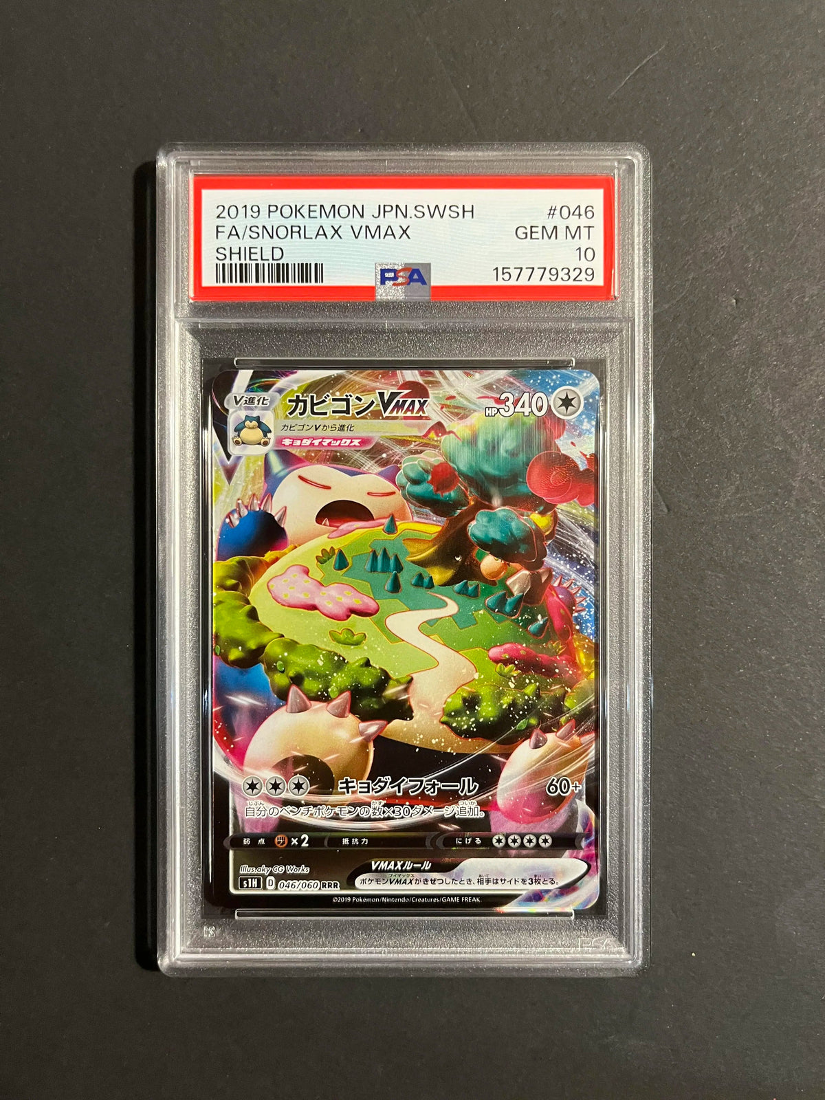 PSA 10 Snorlax VMAX 046/060 S1H Shield Japanese