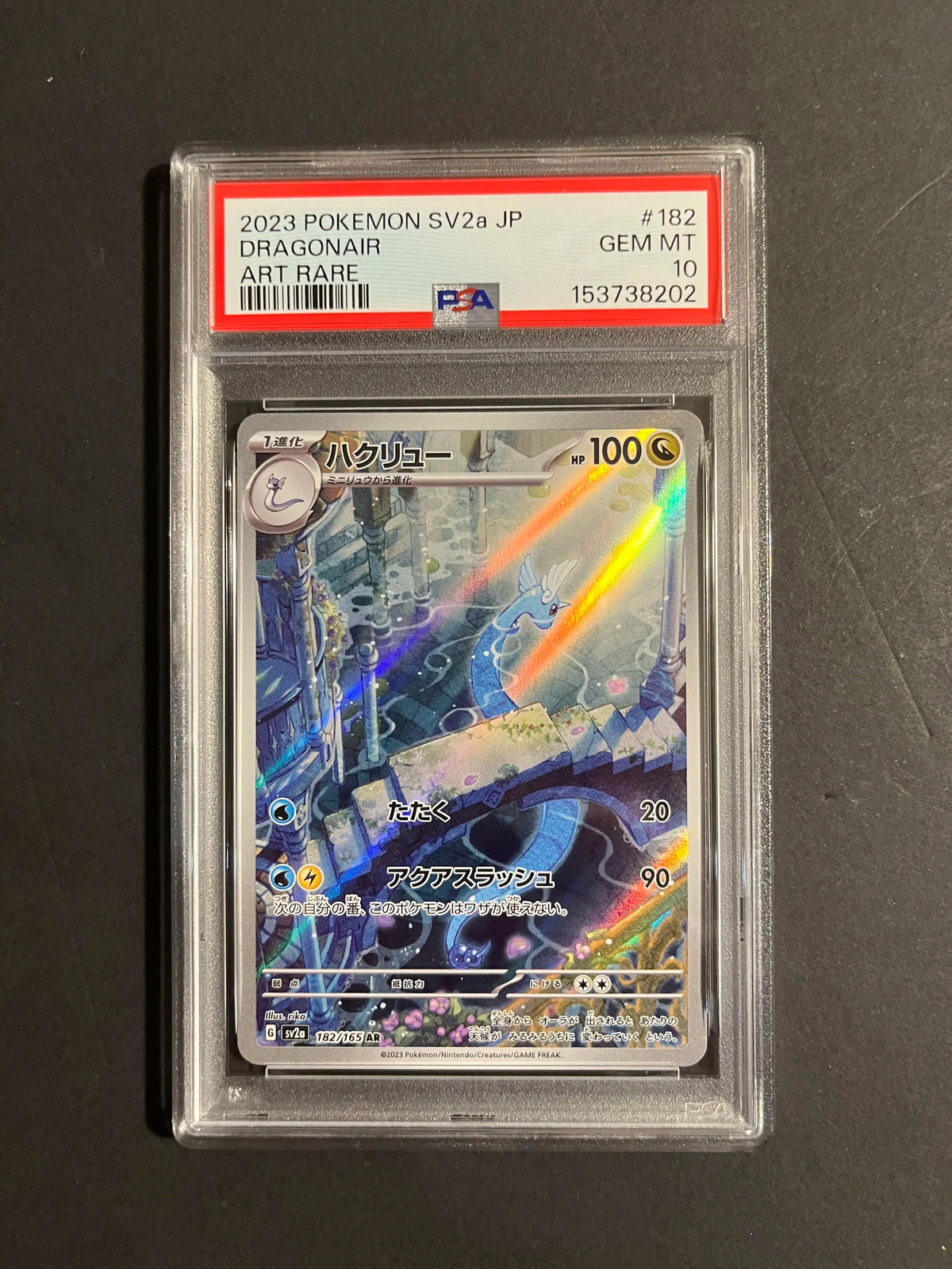 PSA 10 Dragonair AR 182/165 SV2a Pokémon Card 151 Japanese