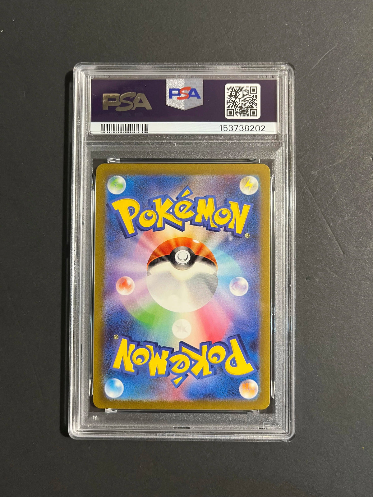 PSA 10 Dragonair AR 182/165 SV2a Pokémon Card 151 Japanese
