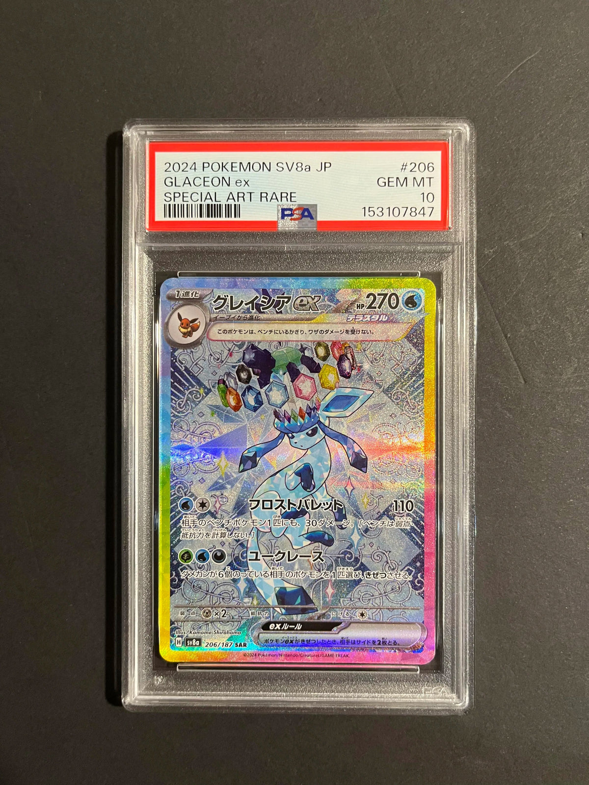 PSA 10 Glaceon EX SAR 206/187 SV8a Terastal Fest Ex