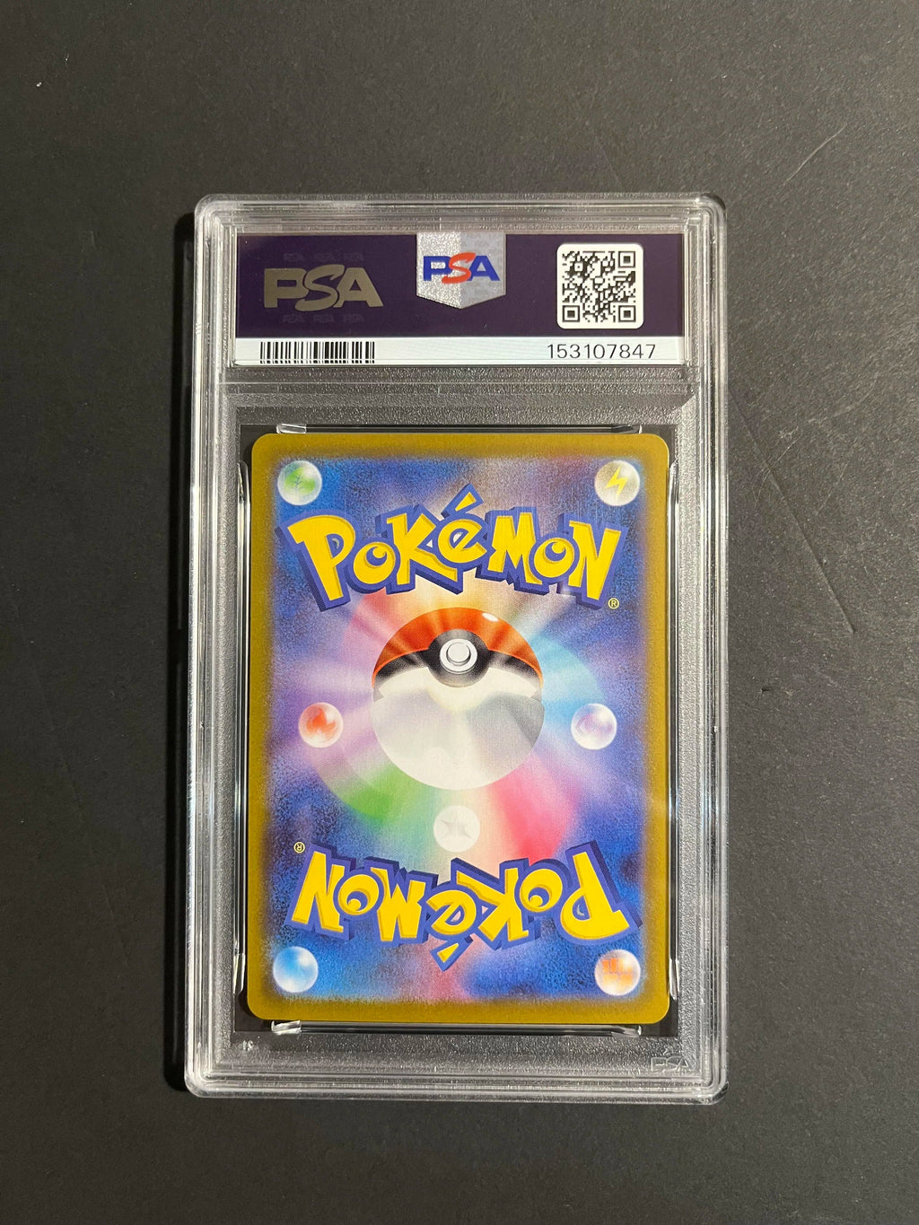 PSA 10 Glaceon EX SAR 206/187 SV8a Terastal Fest Ex