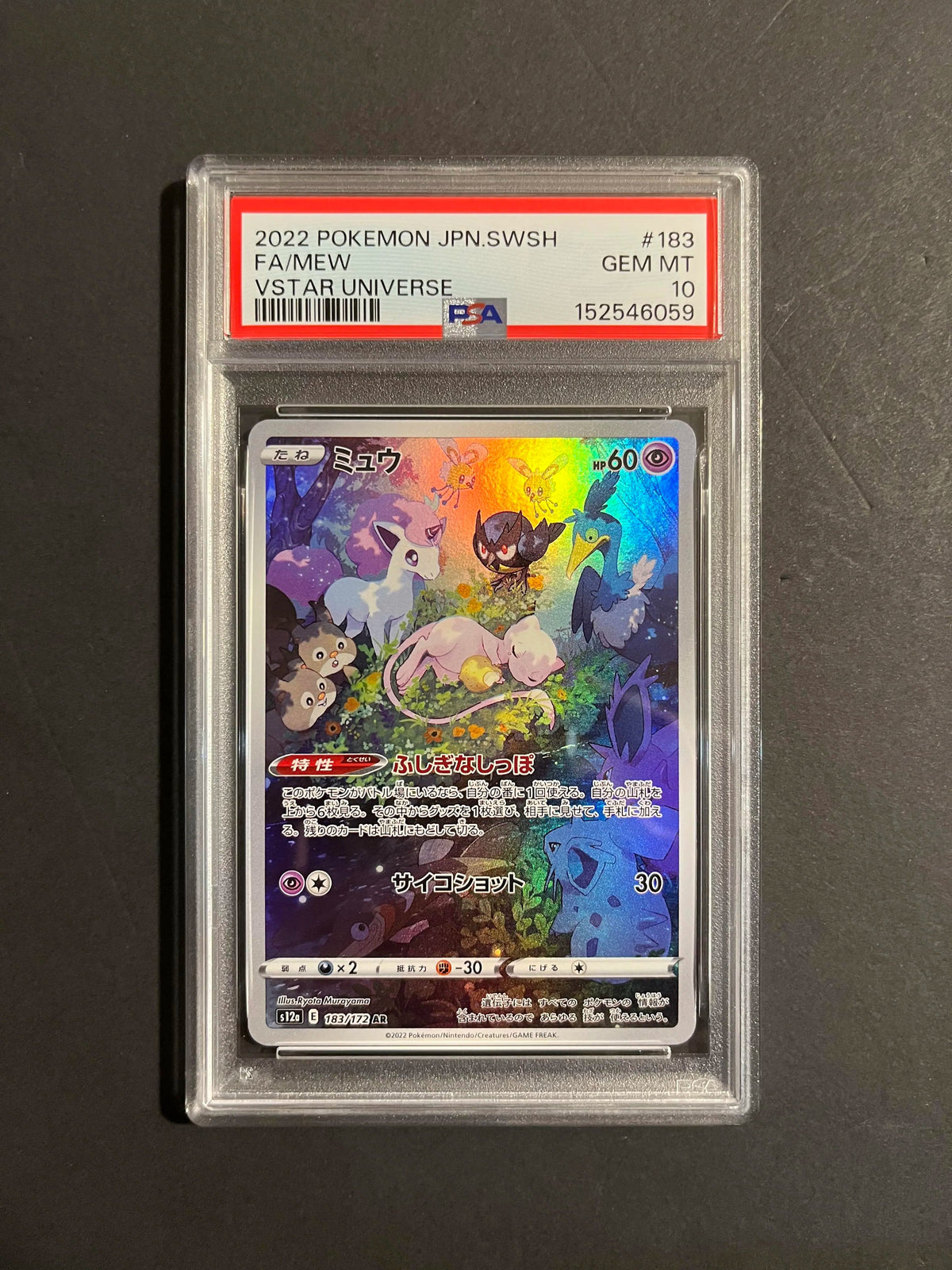 PSA 10 Mew AR 183/172 S12a VSTAR Universe Art Rare