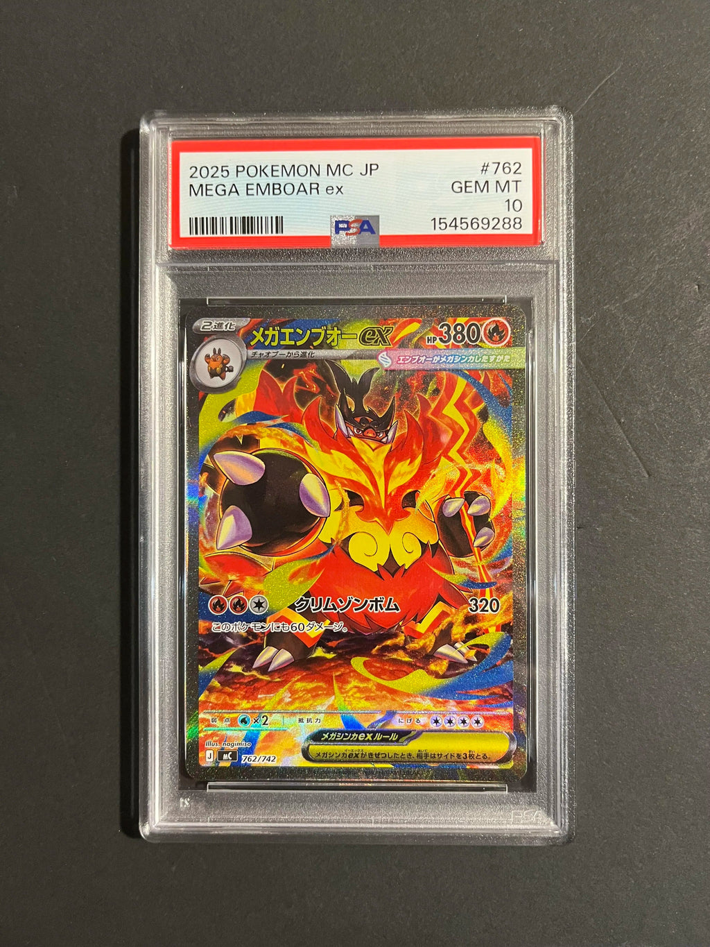 PSA 10 Mega Emboar ex 762/742 MC Battle Collection Japanese