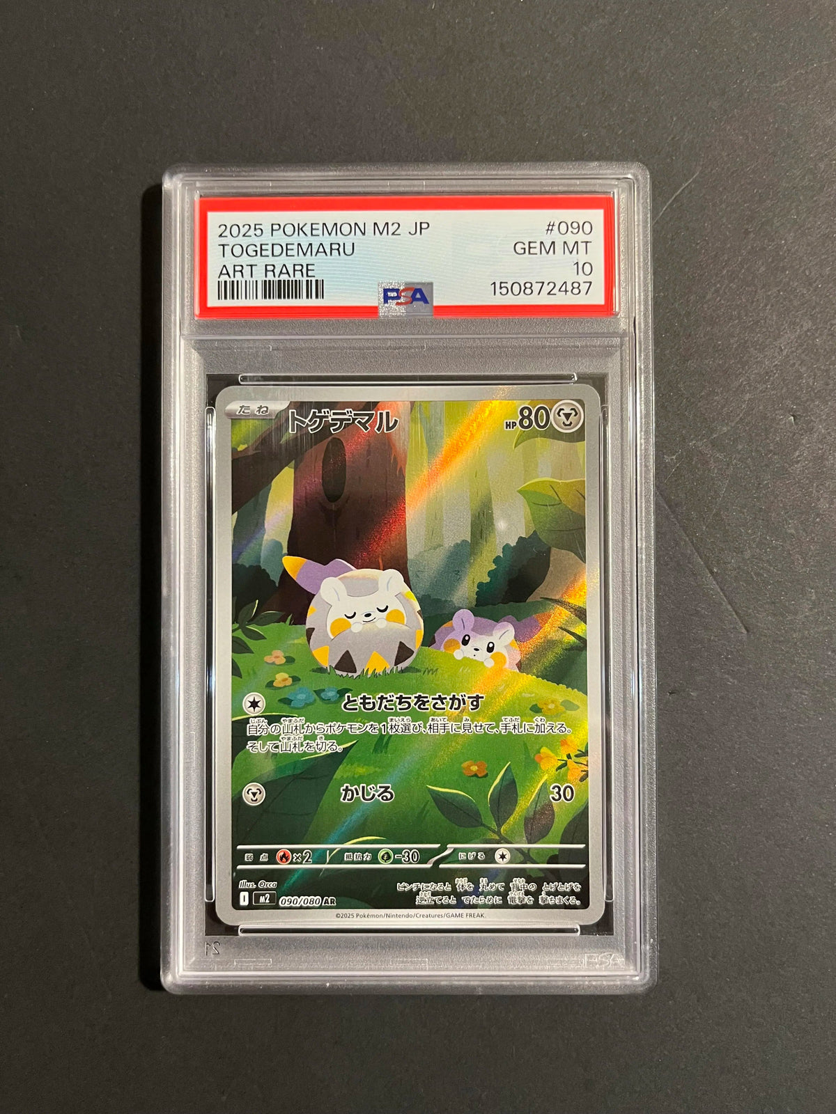 PSA 10 Togedemaru AR 090/080 M2 Inferno X Japanese