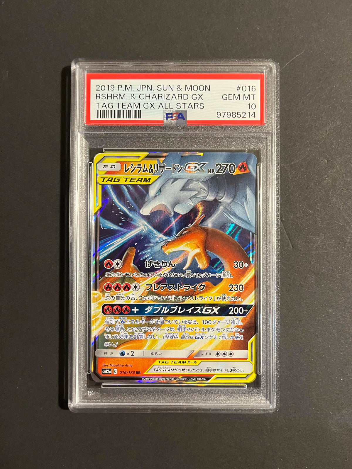 PSA 10 Reshiram & Charizard GX 016/173 SM12a Tag All Stars Japanese