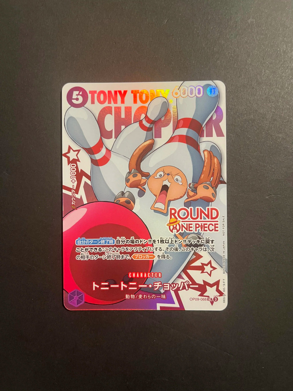 Tony Tony Chopper OP09-068 ROUND1 Promo Japanese