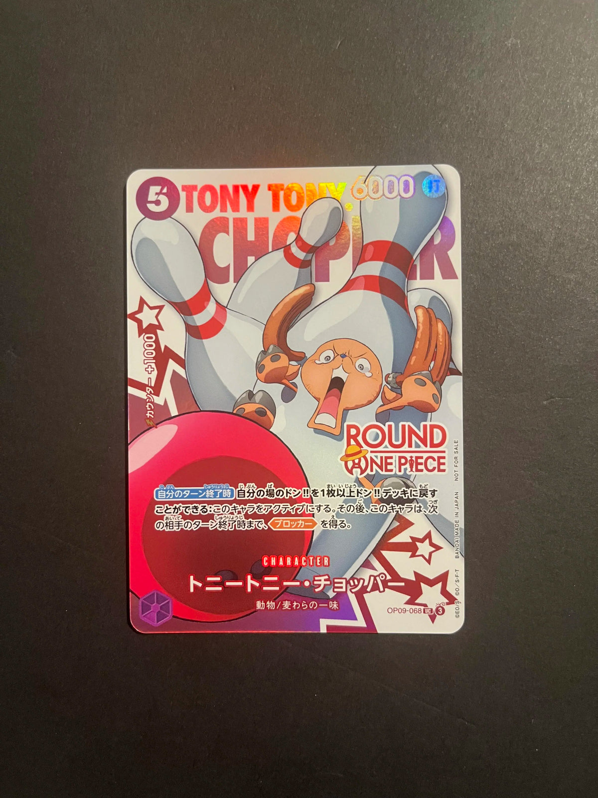 Tony Tony Chopper OP09-068 ROUND1 Promo Japanese