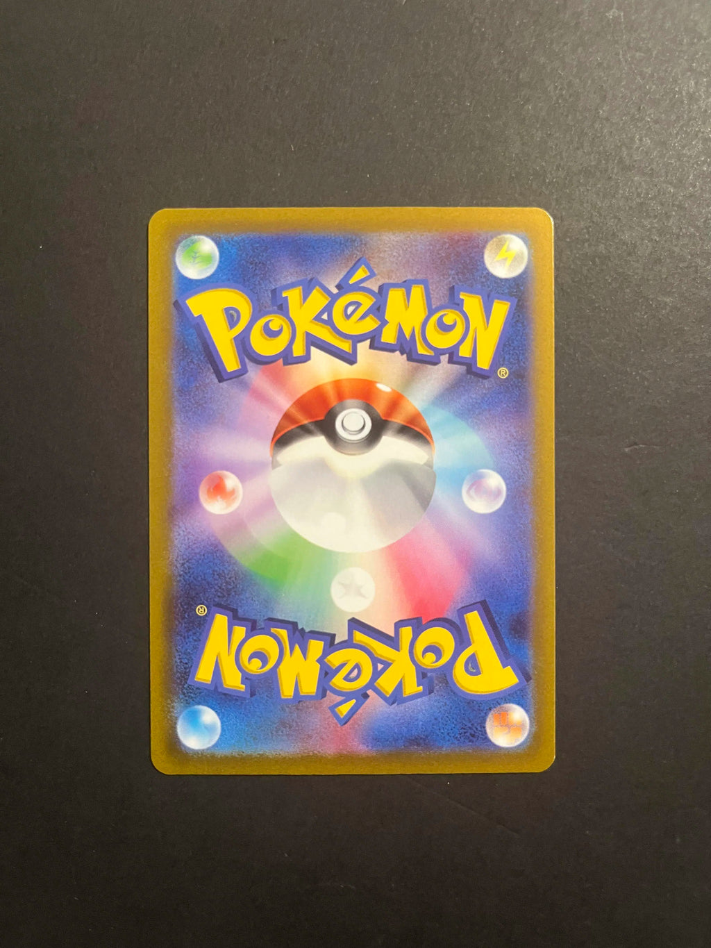 Mew AR 183/172 S12a VSTAR Universe Art Rare