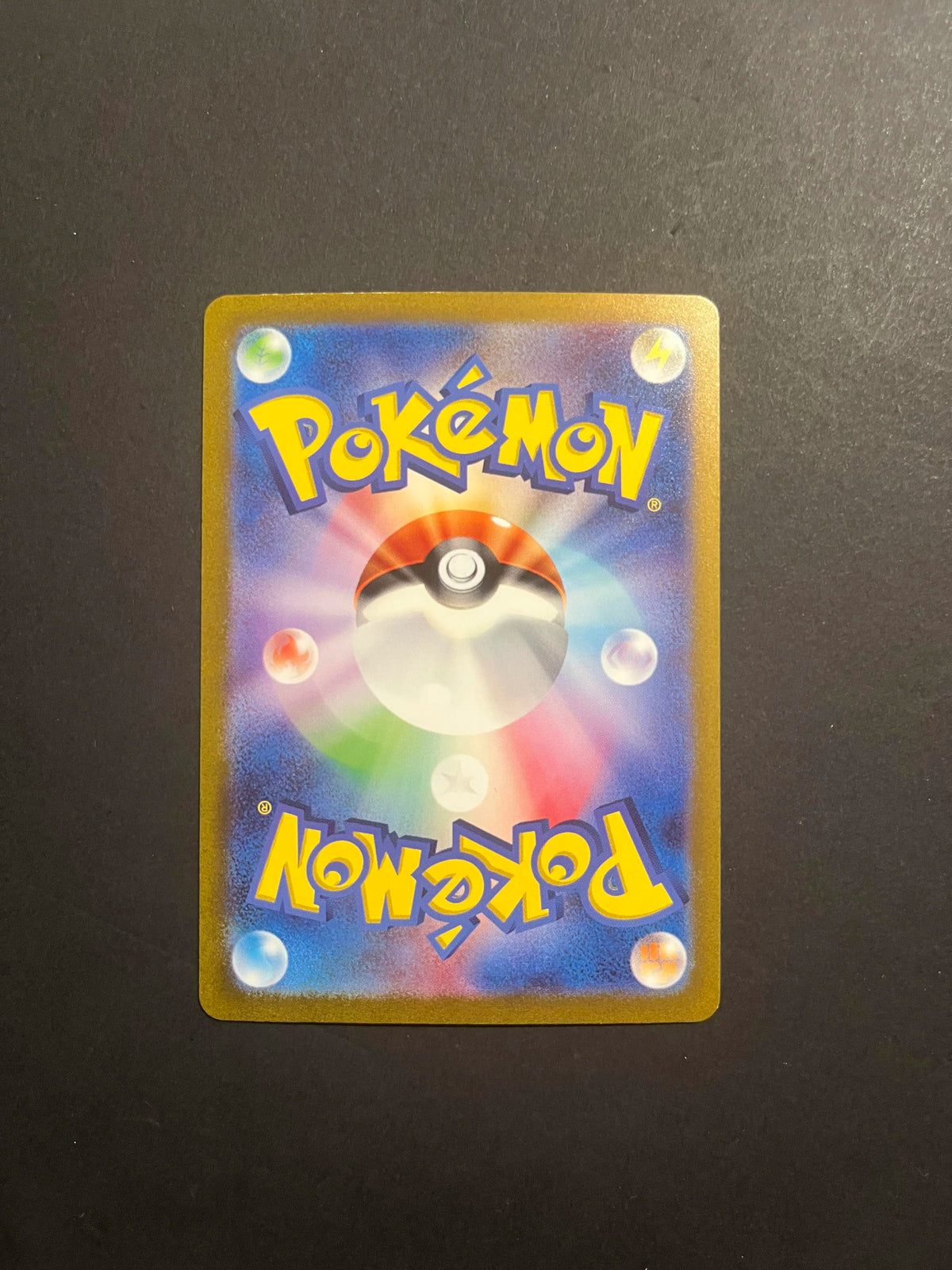 Zapdos AR 204/165 SV2A Scarlet & Violet 151