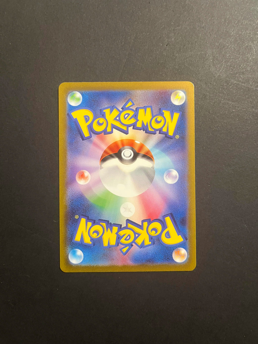 Wartortle AR 171/165 SV2a Pokémon Card 151 Japanese