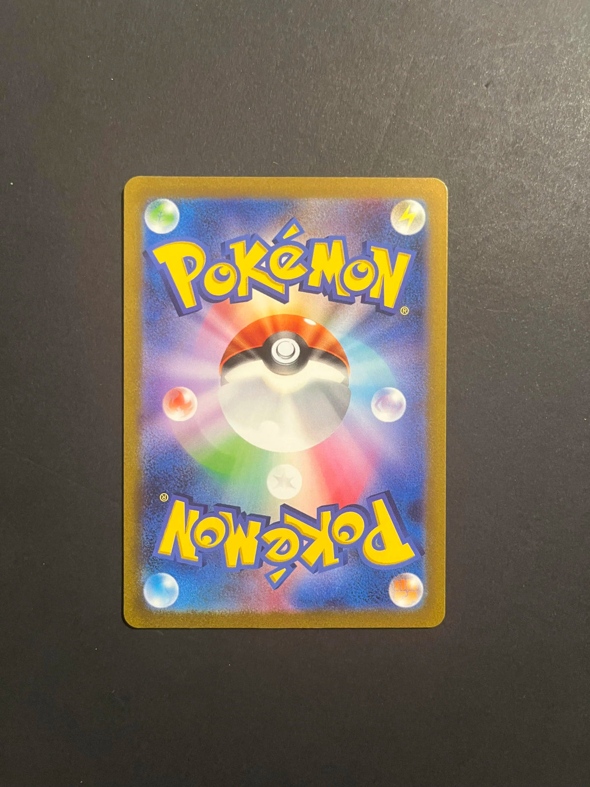 Charmeleon AR 169/165 SV2a Pokémon Card 151 Japanese
