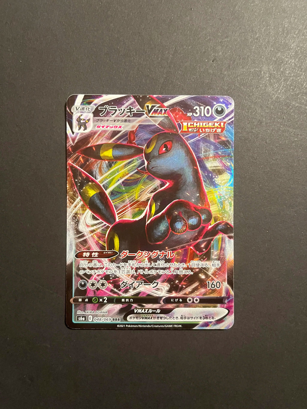 Umbreon VMAX RRR 048/069 S6a Eevee Heroes Japanese