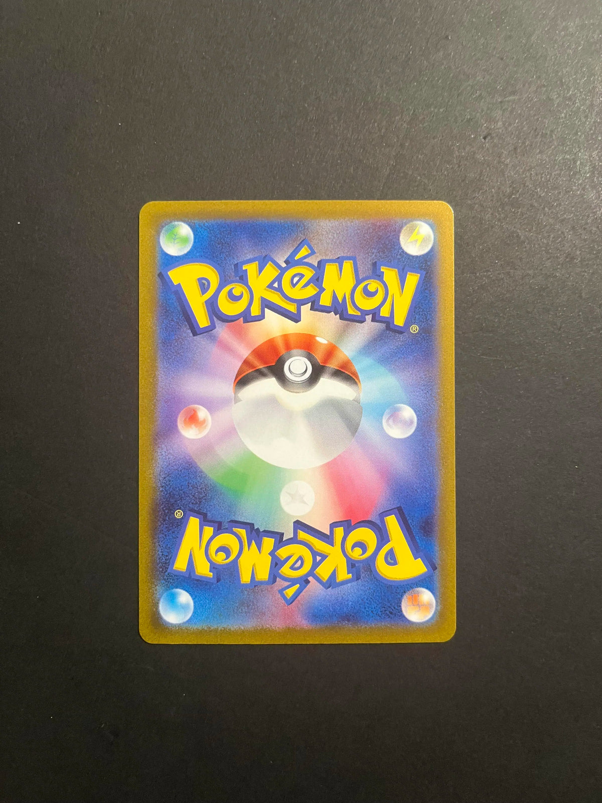 Tyranitar 079/071 SV2D Clayburst