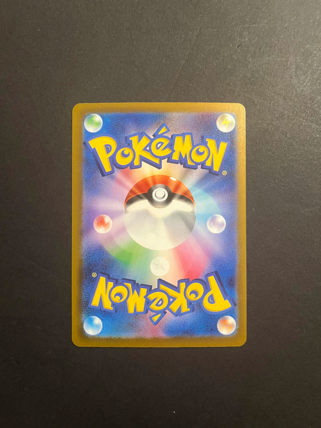 Bulbasaur 064/063 m1L Mega Brave