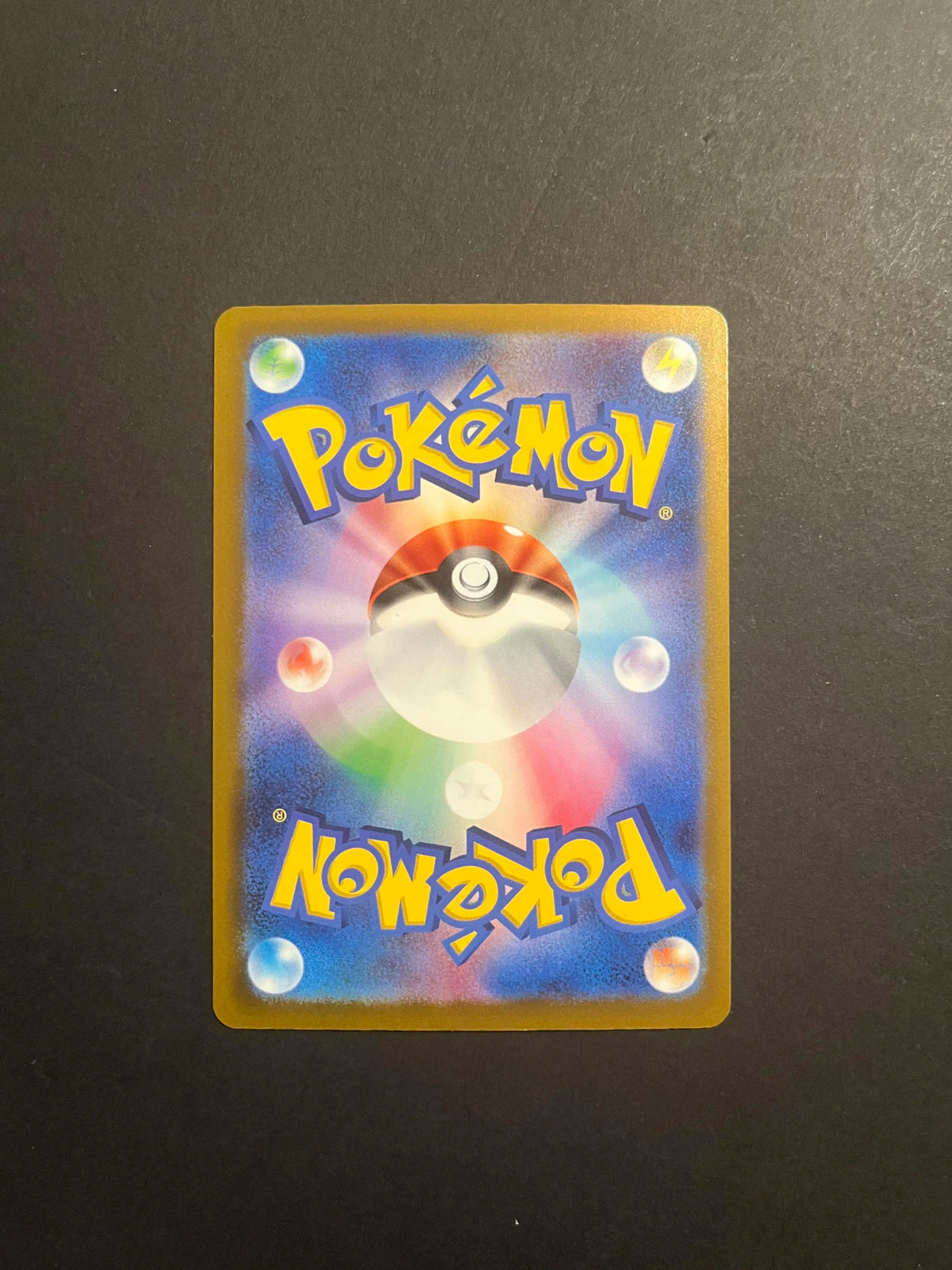 Bulbasaur 064/063 m1L Mega Brave