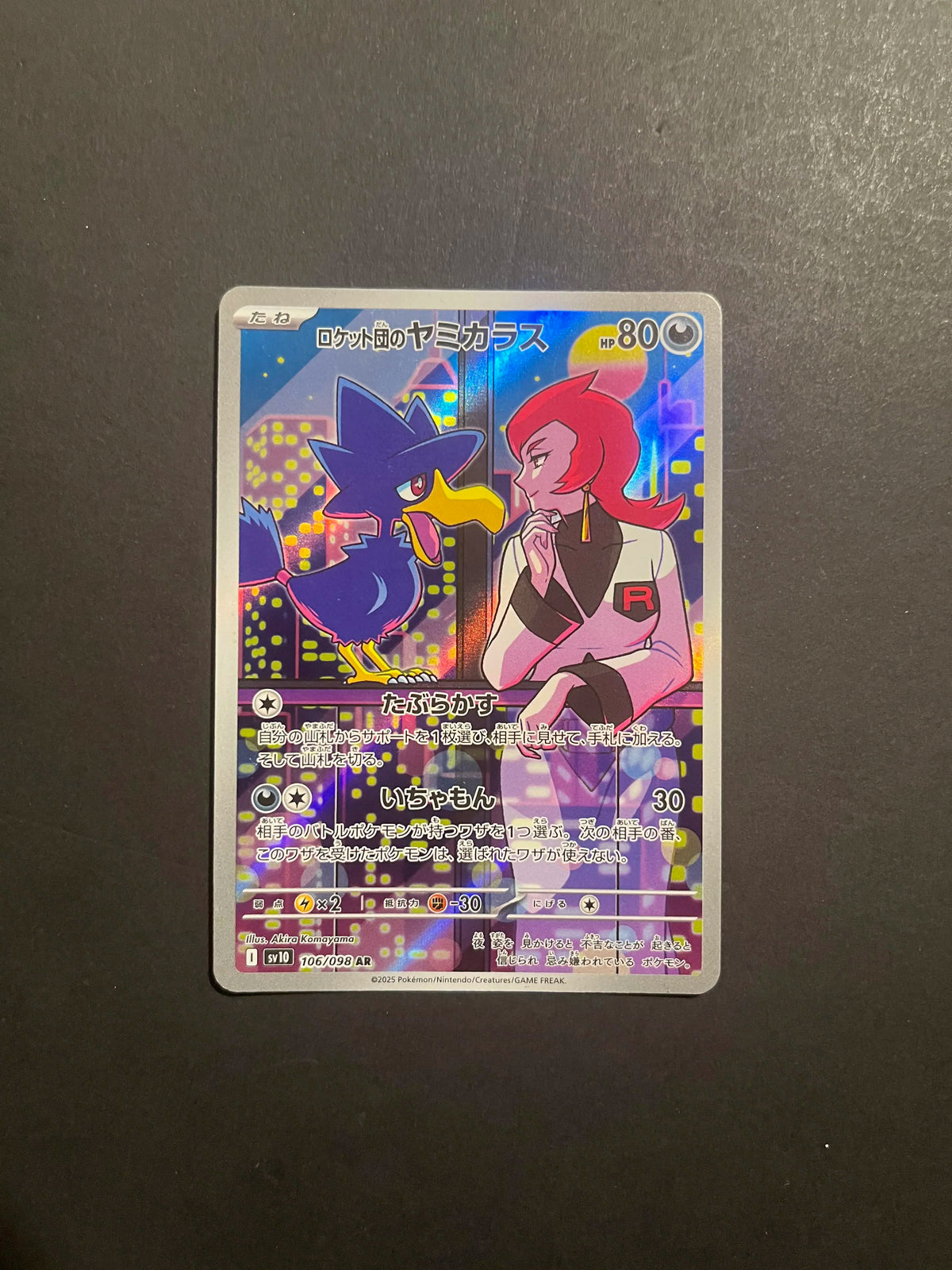 Team Rocket's Murkrow 106/098 SV10 Japanese Card