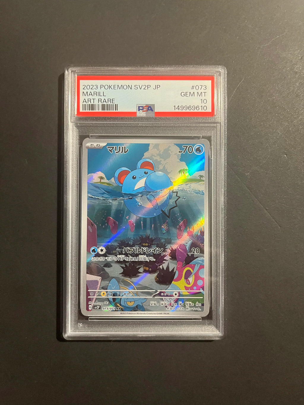 PSA 10 Marill AR 073/071 SV2P Snow Hazard Japanese