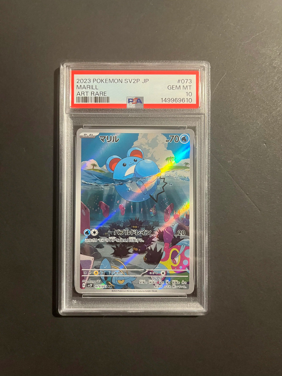 PSA 10 Marill AR 073/071 SV2P Snow Hazard Japanese