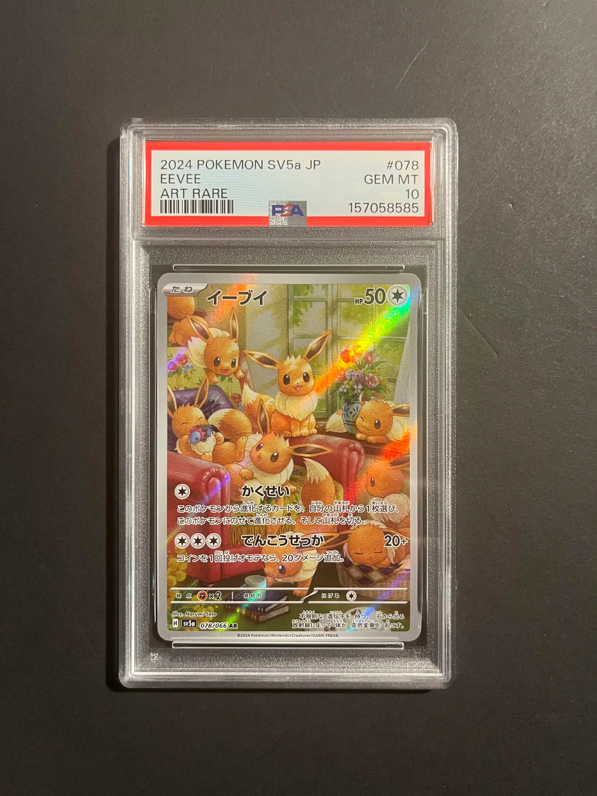 PSA 10 Eevee AR 078/066 SV5a Crimson Haze Japanese