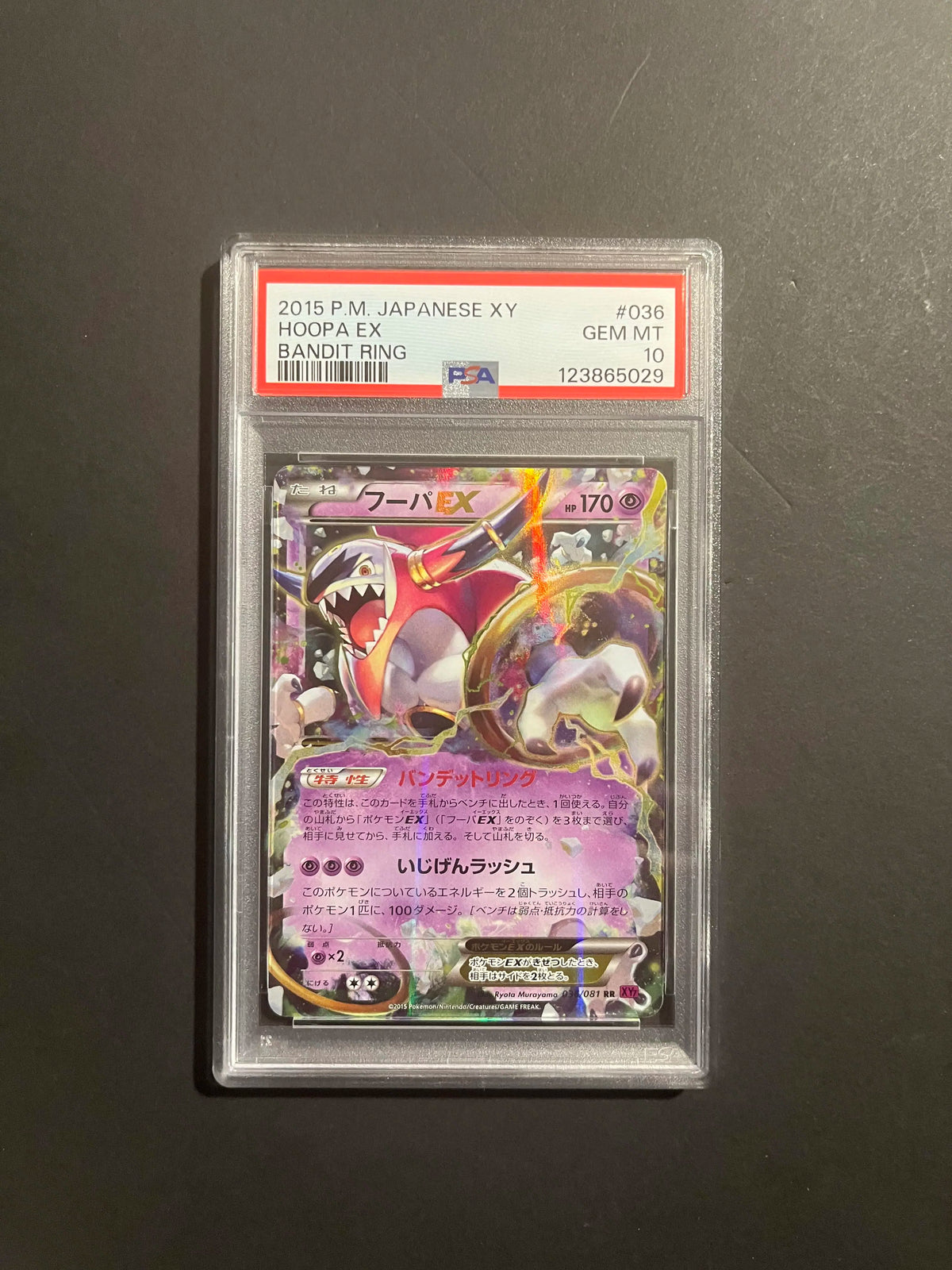 PSA 10 Hoopa EX RR 036/081 XY7 Bandit Ring Japanese